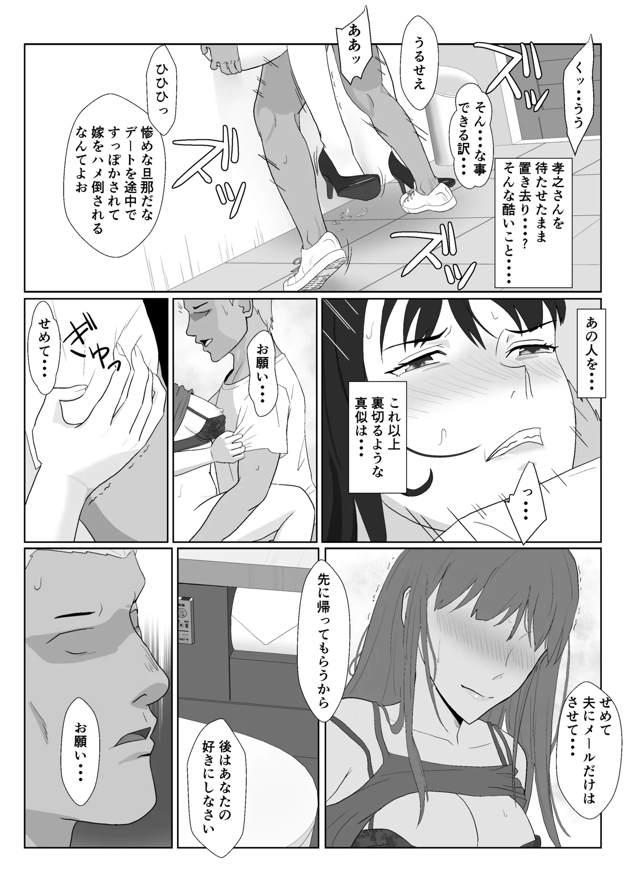 หน้า 76