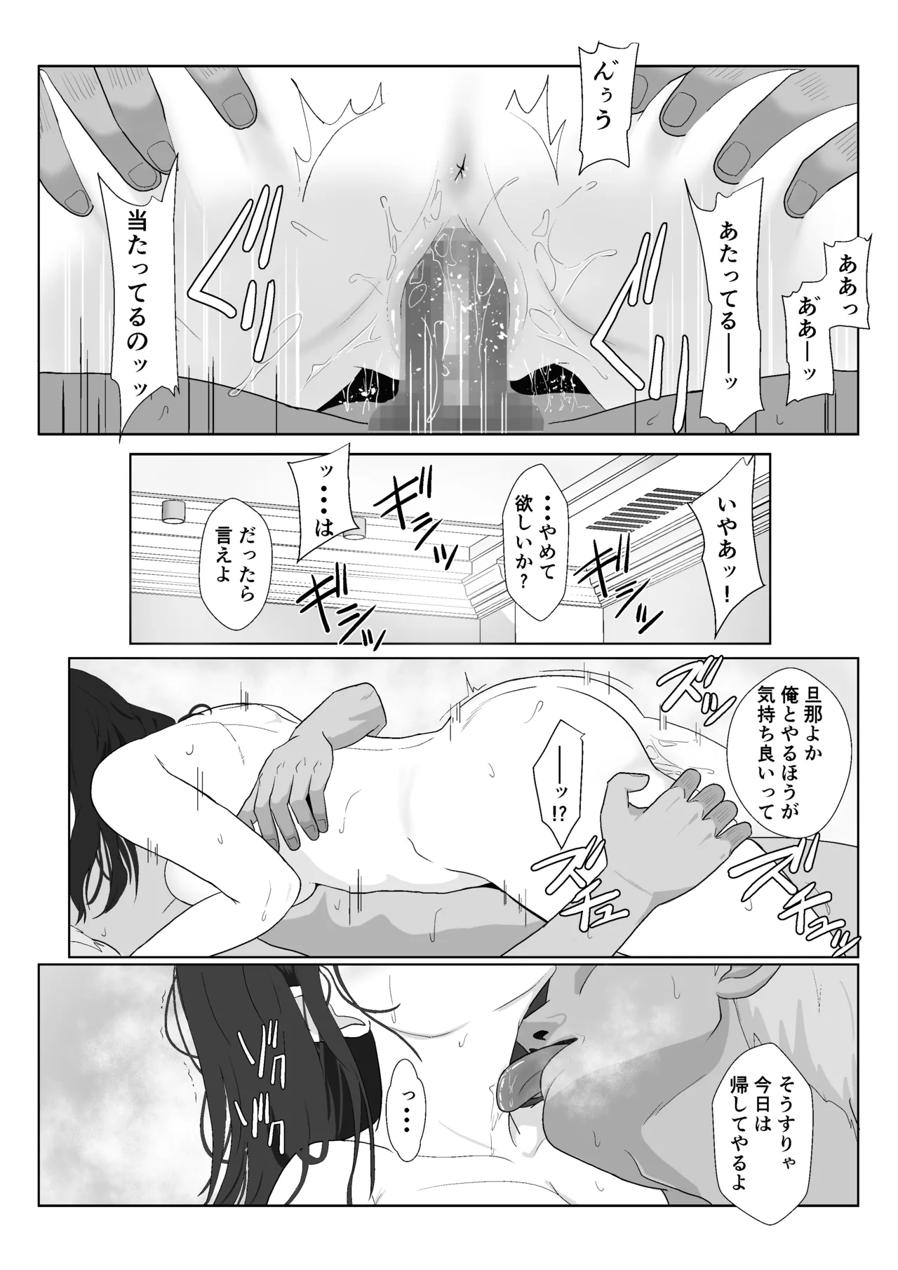หน้า 81