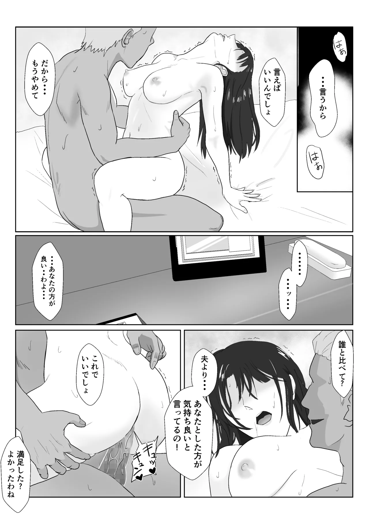 หน้า 84
