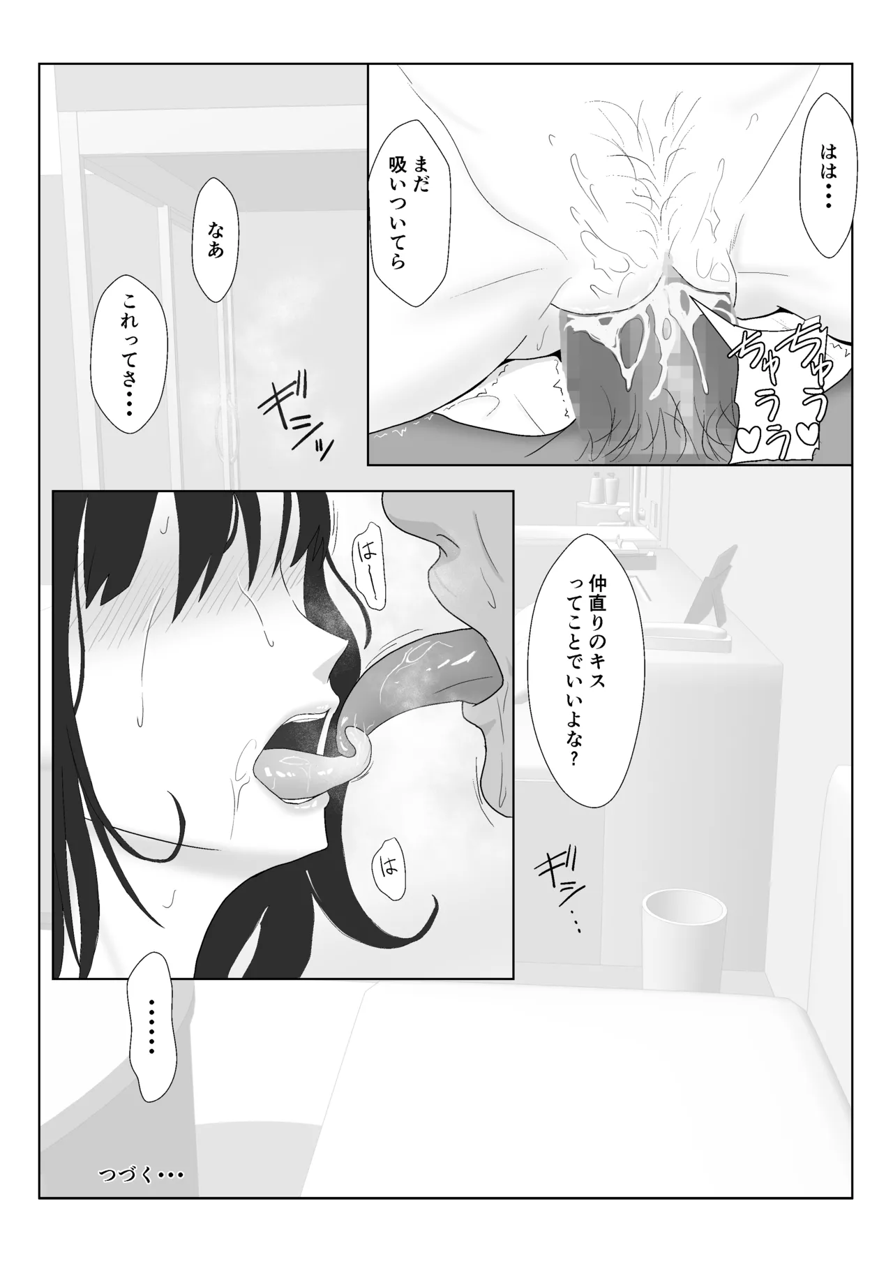 หน้า 88