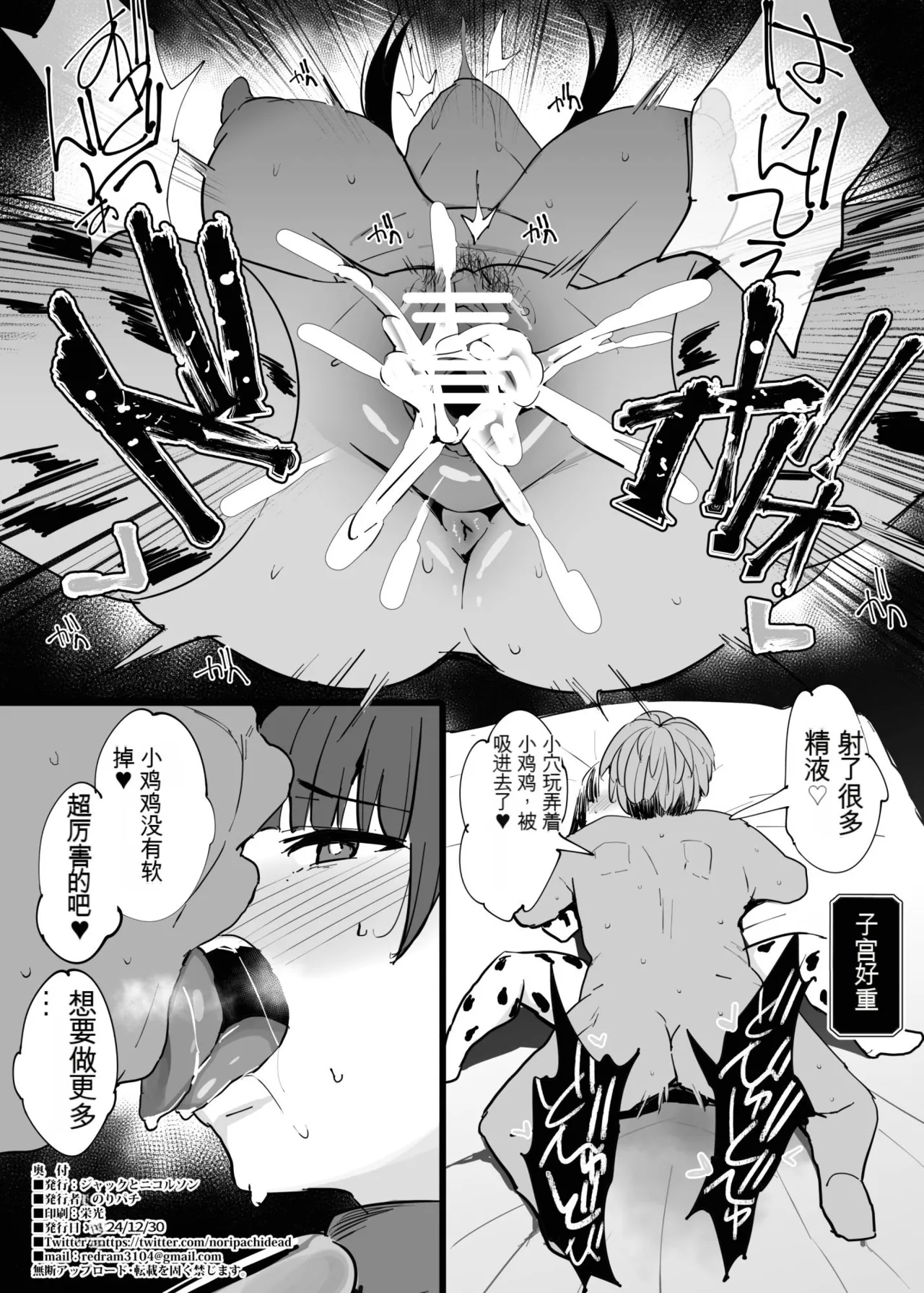 หน้า 8