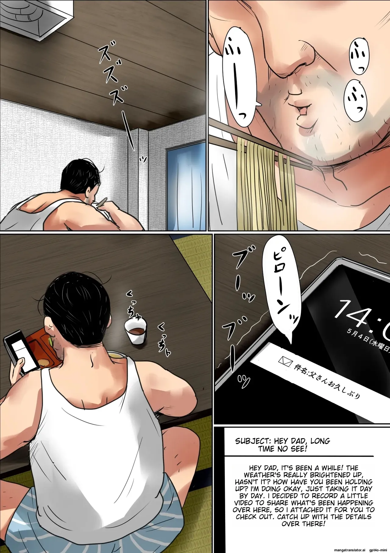 หน้า 2
