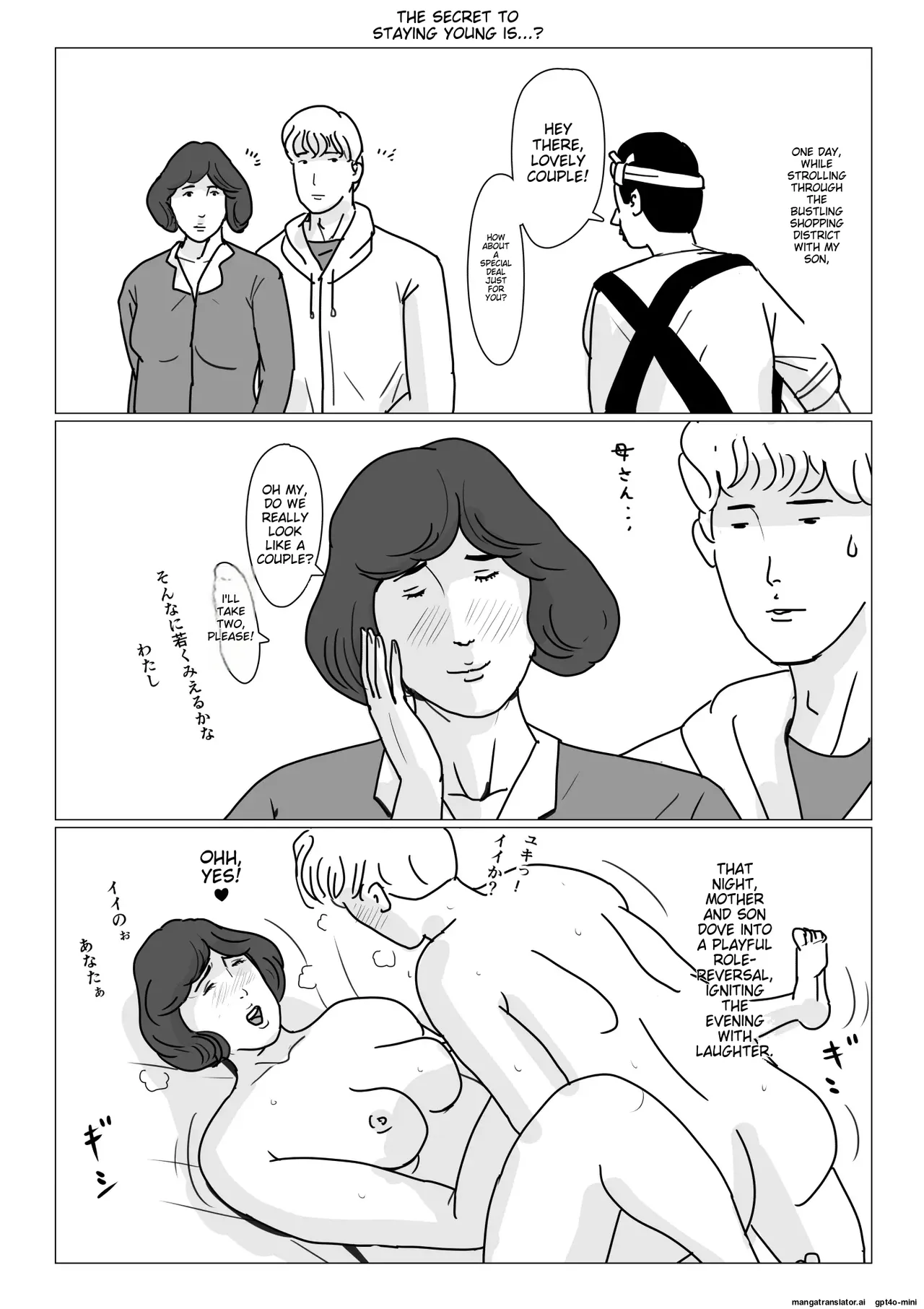 หน้า 47