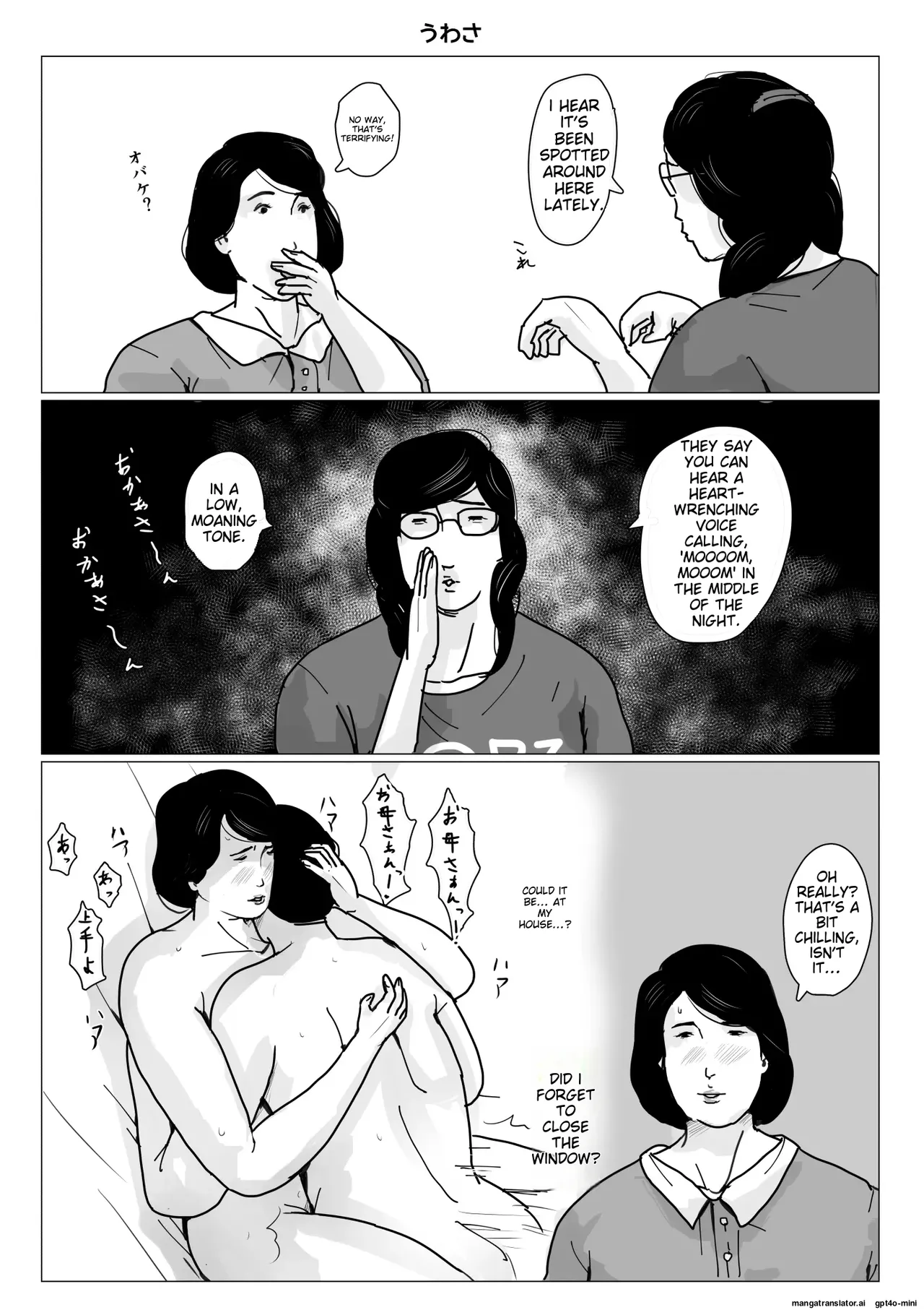 หน้า 48