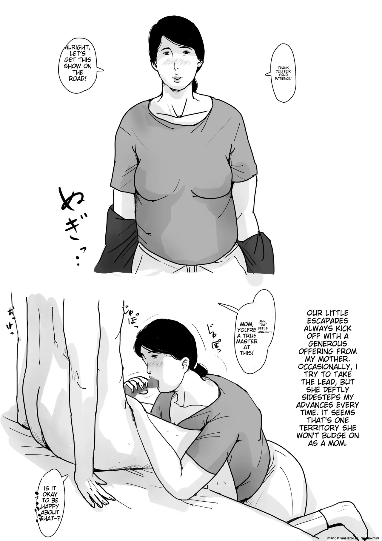 หน้า 52