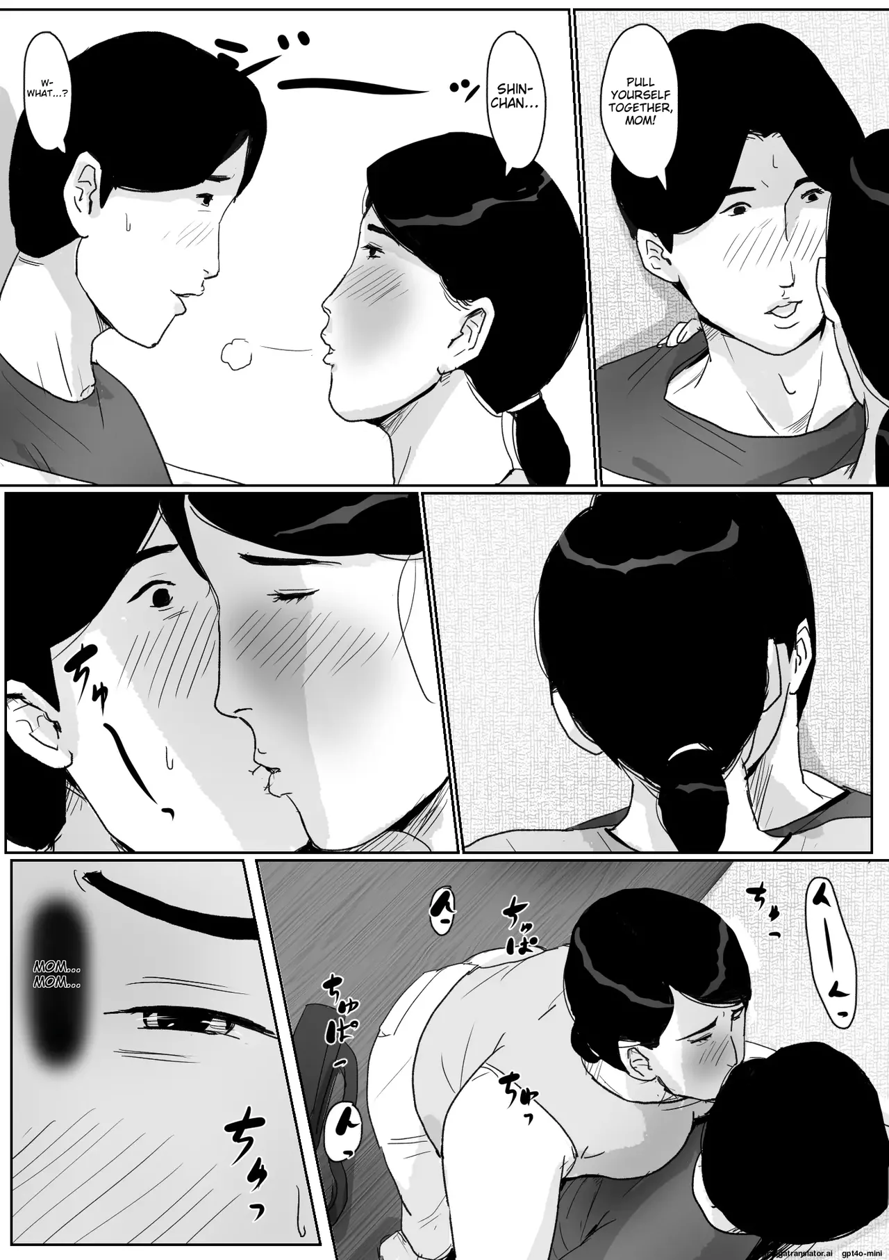 หน้า 8