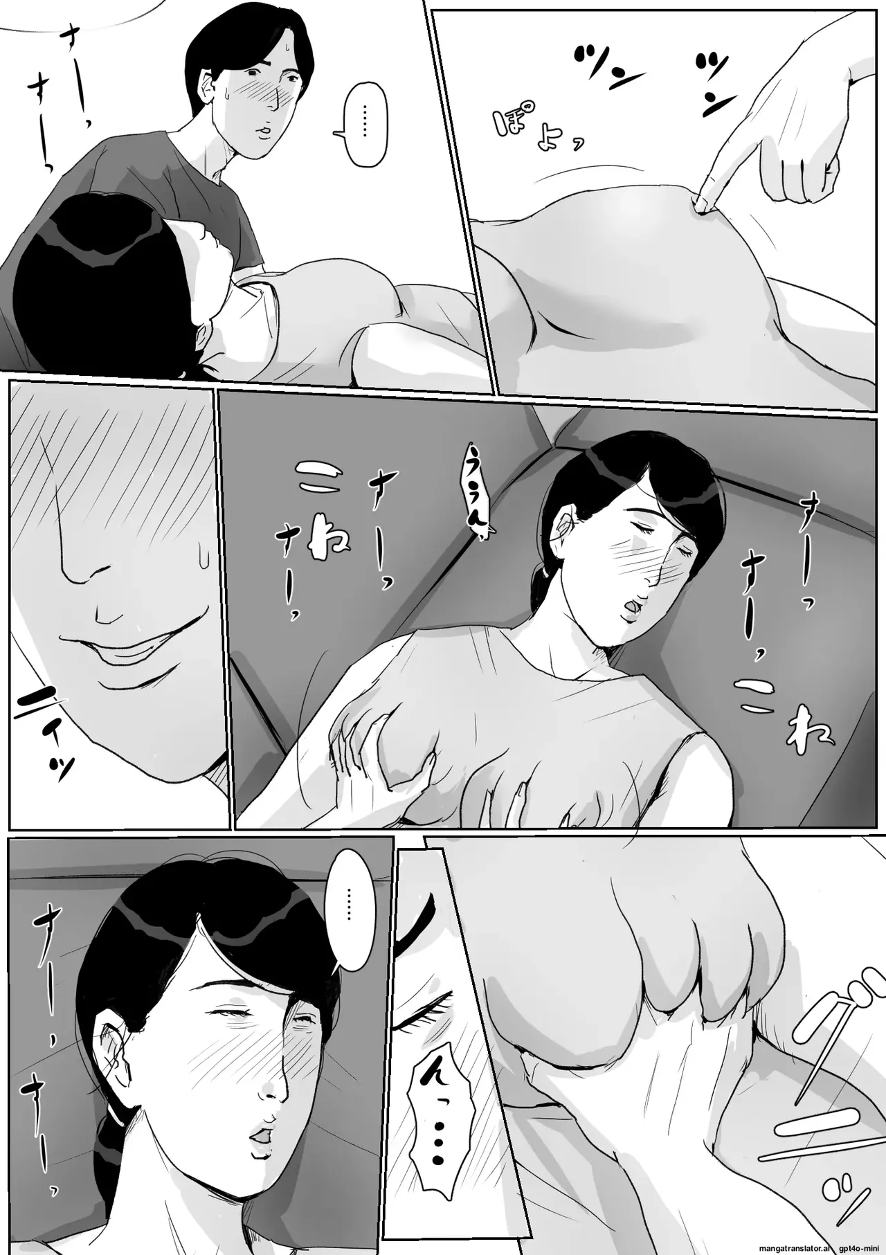 หน้า 12