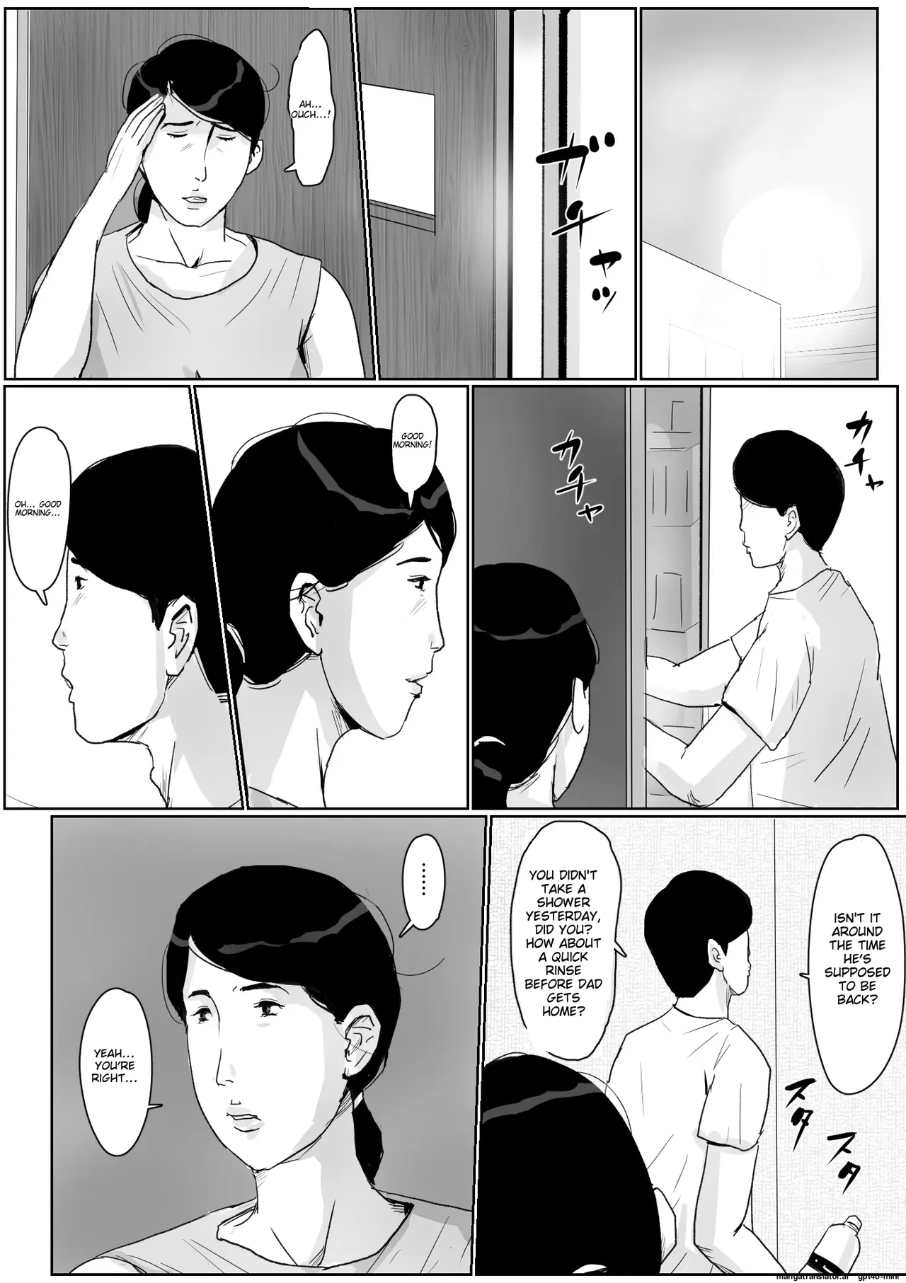 หน้า 16