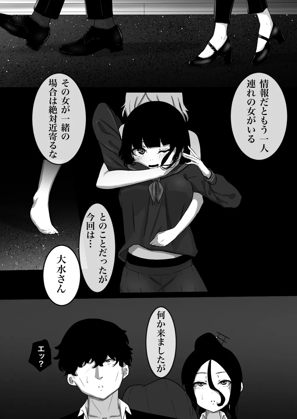 หน้า 5