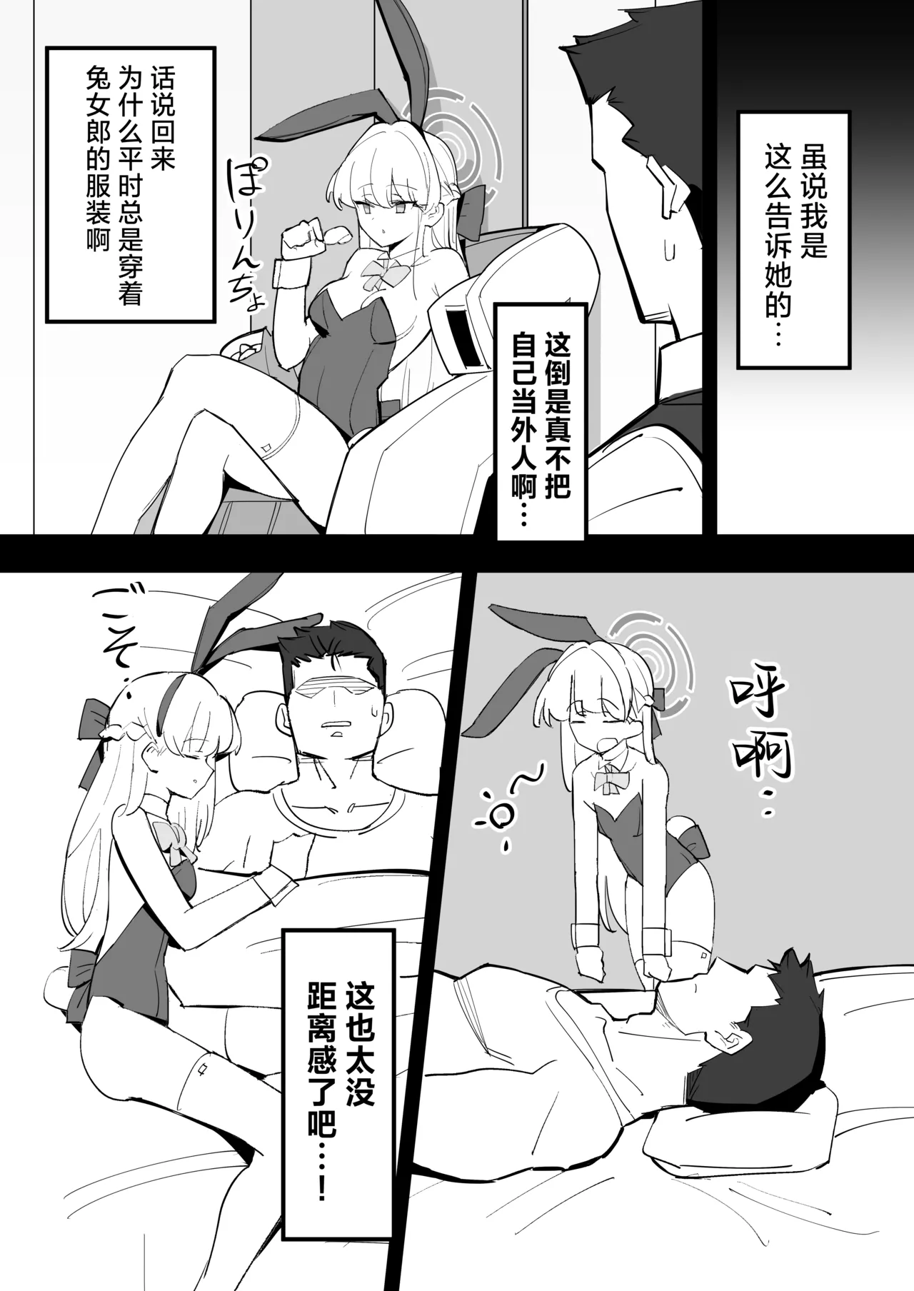 หน้า 6