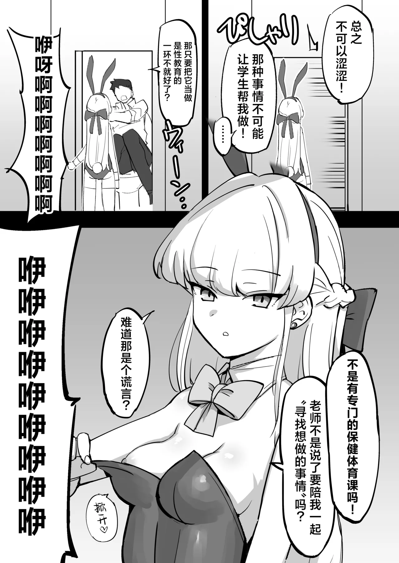 หน้า 8