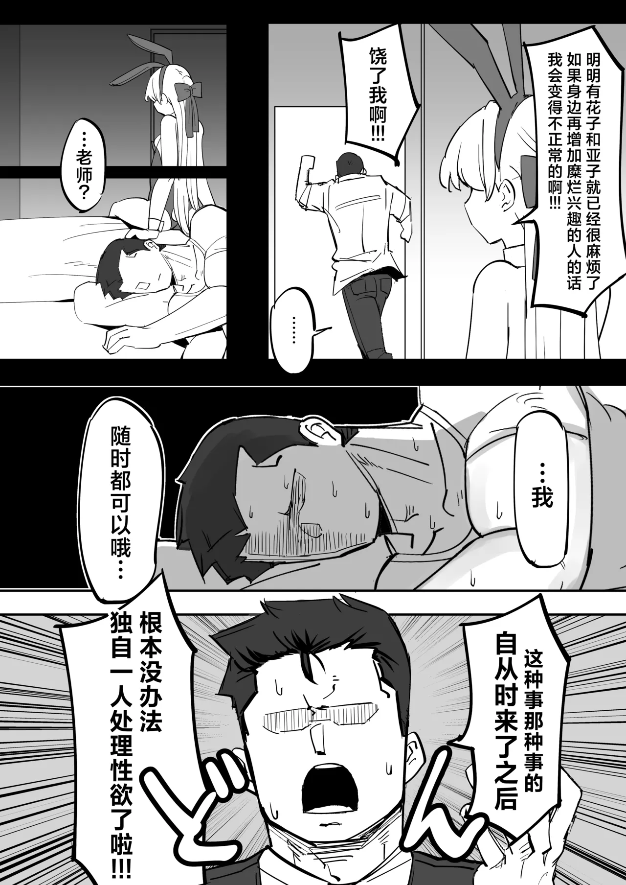 หน้า 9