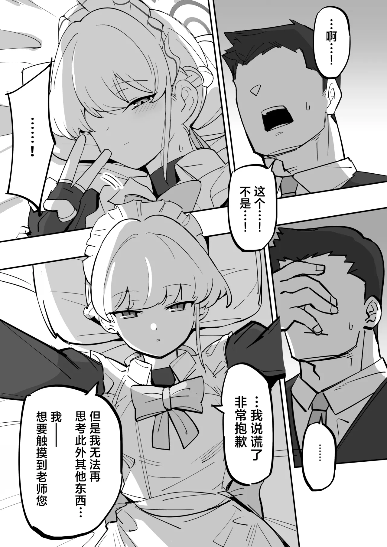 หน้า 12