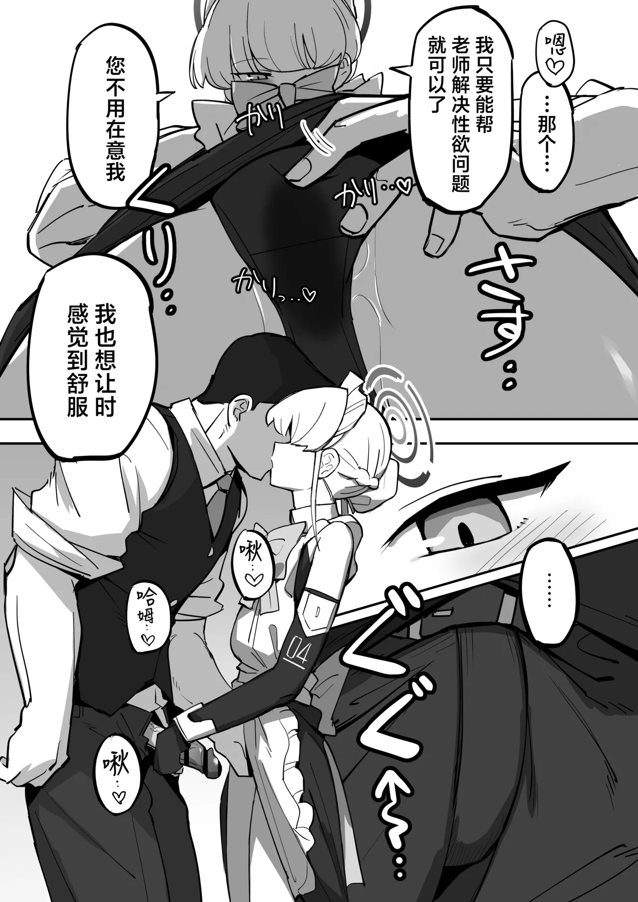 หน้า 14