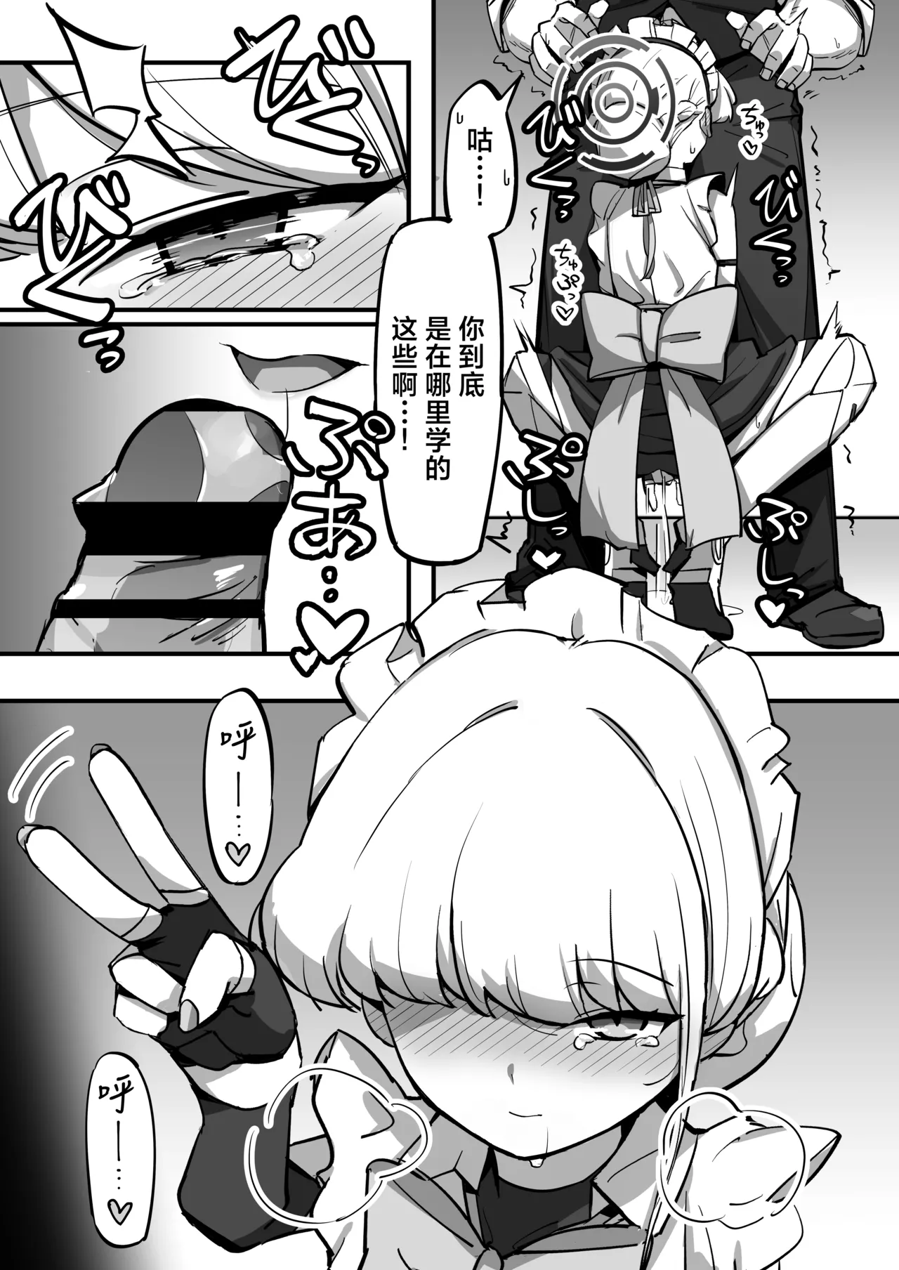 หน้า 18