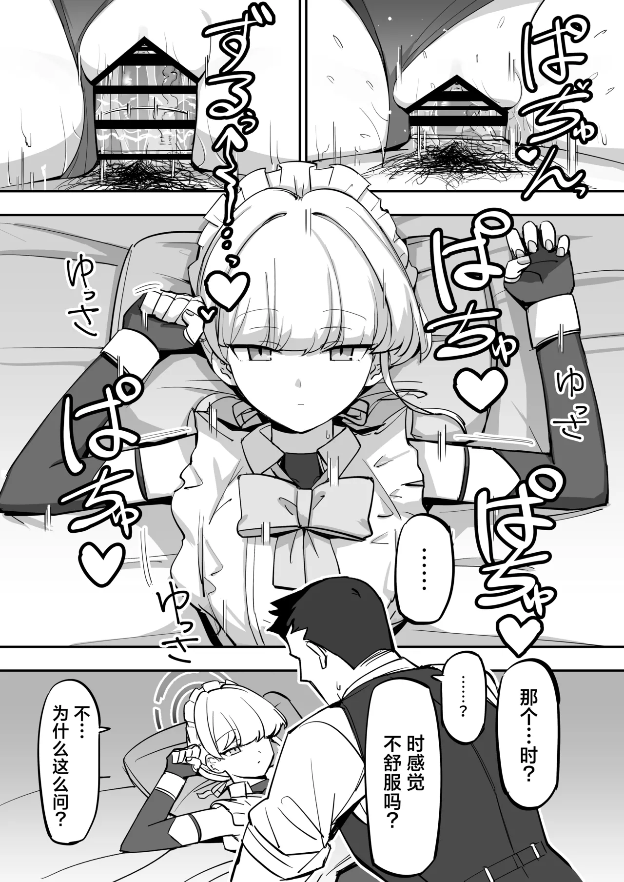 หน้า 20
