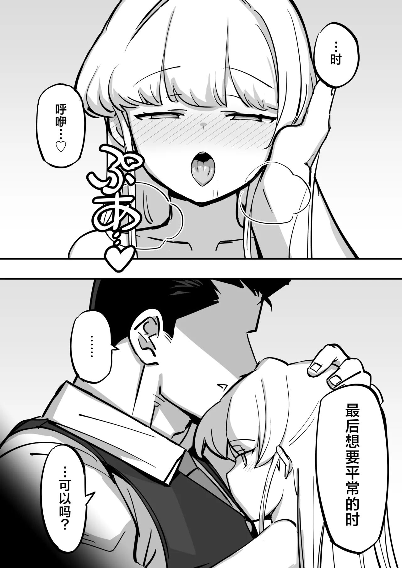หน้า 34