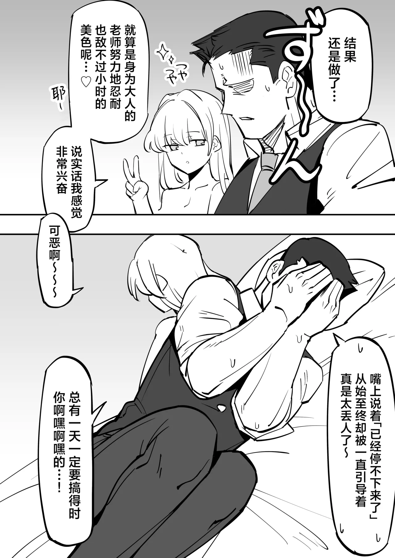 หน้า 41