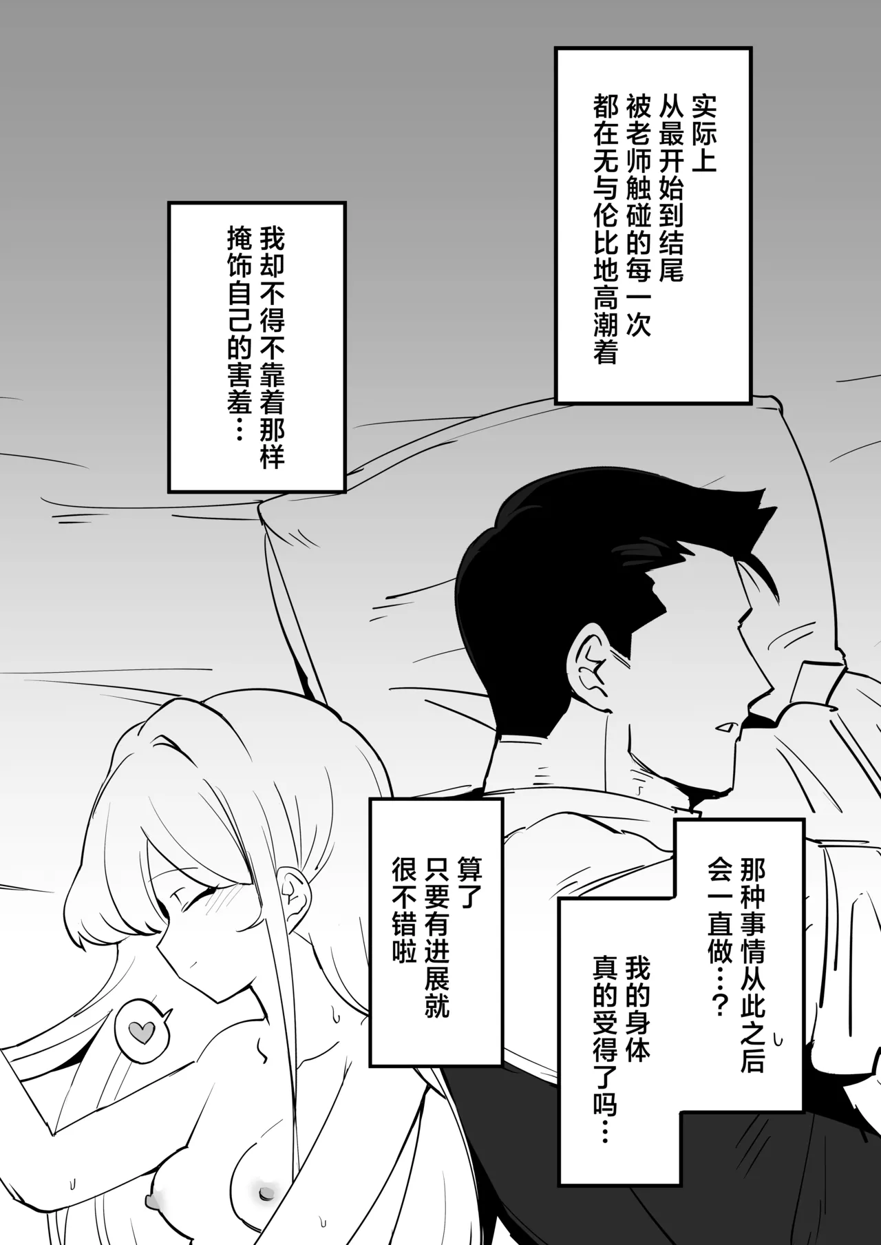 หน้า 43