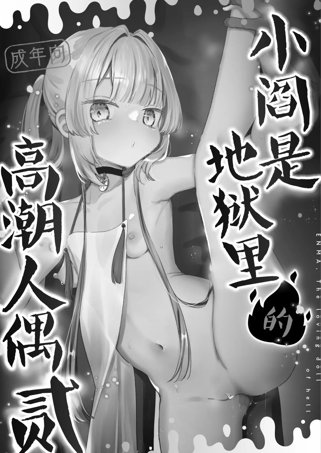 หน้า 2