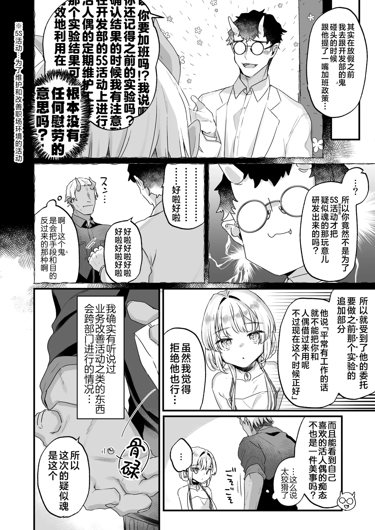 หน้า 11