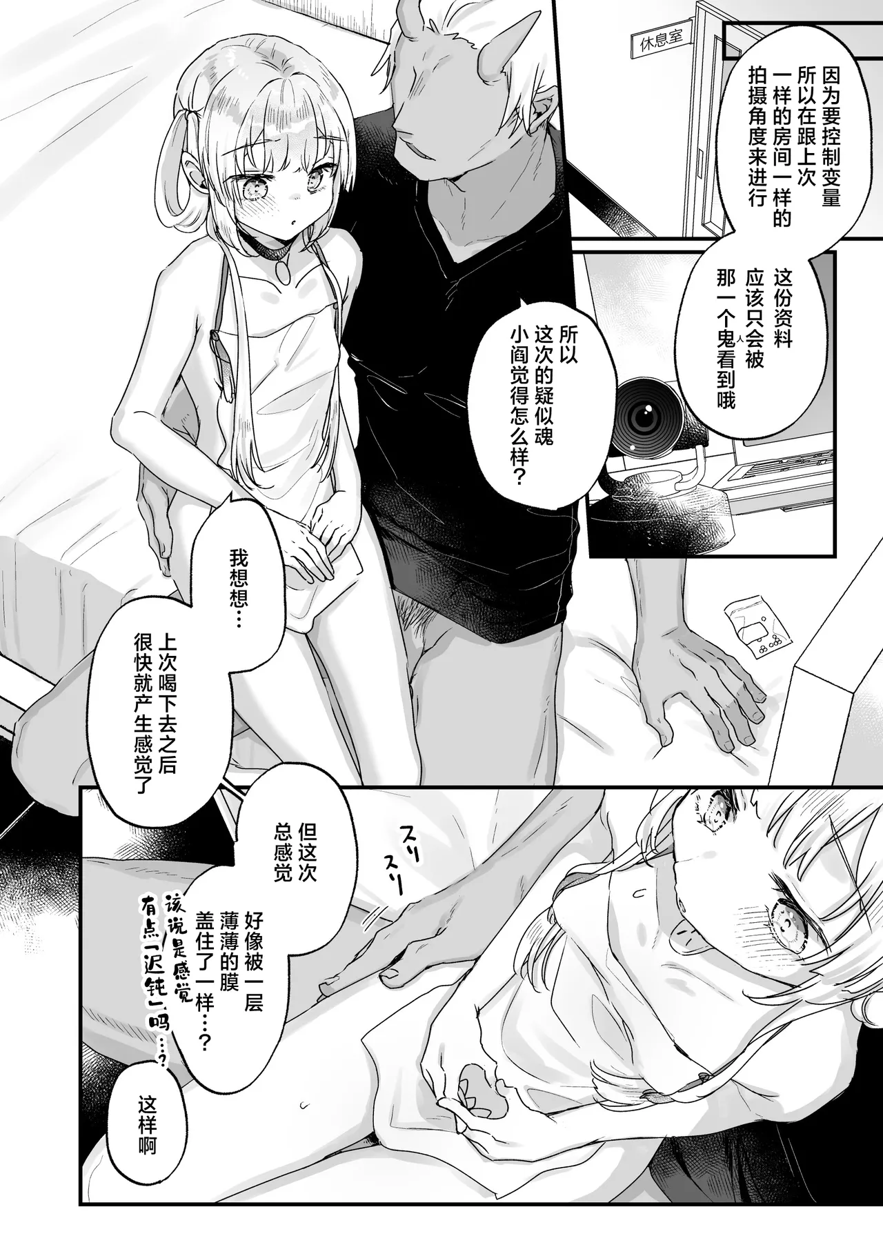 หน้า 13