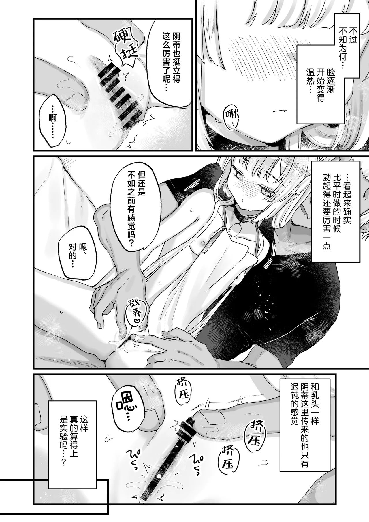 หน้า 15