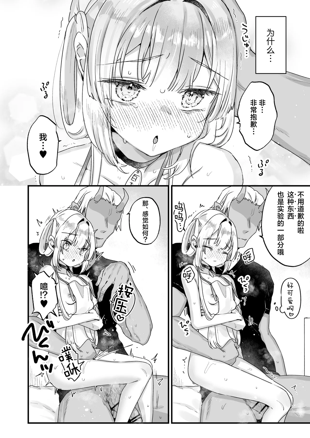 หน้า 19
