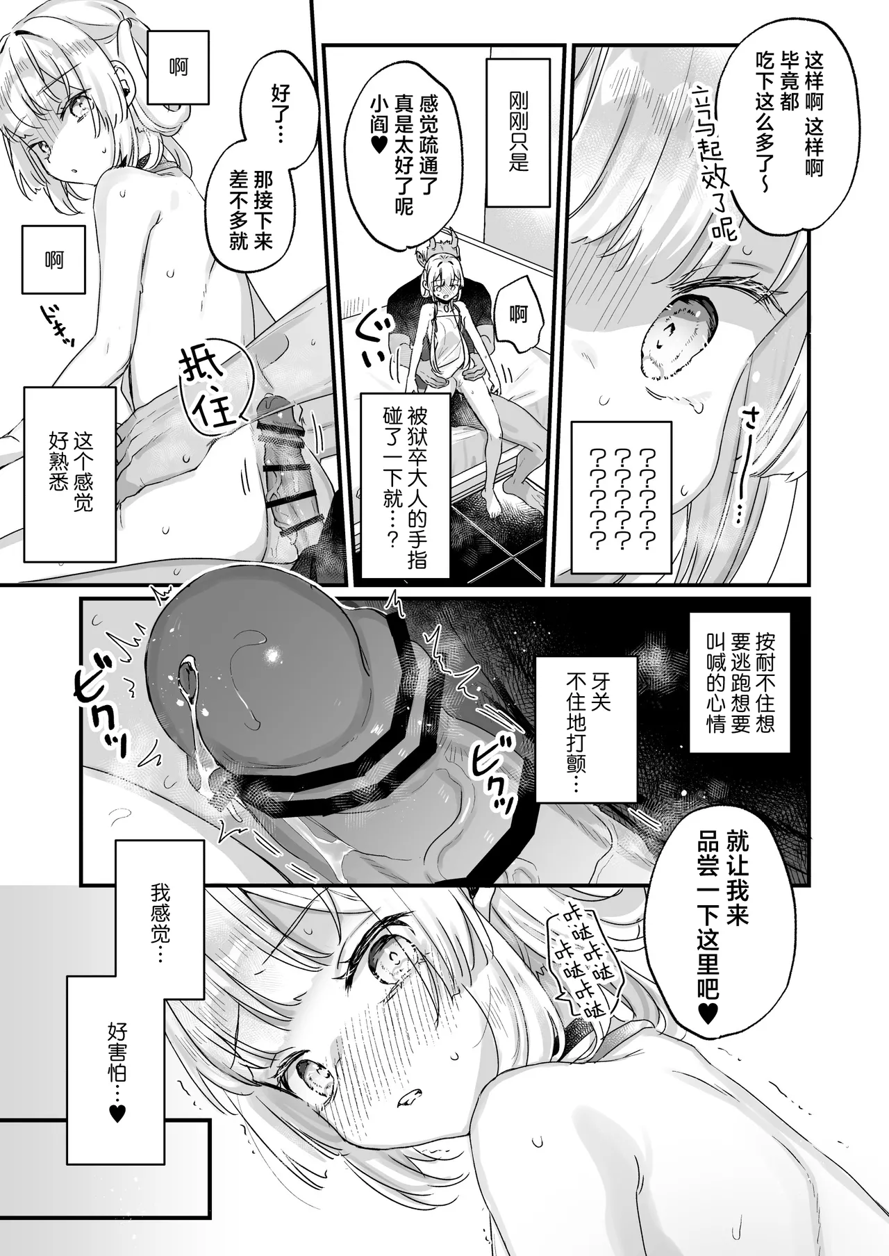 หน้า 20