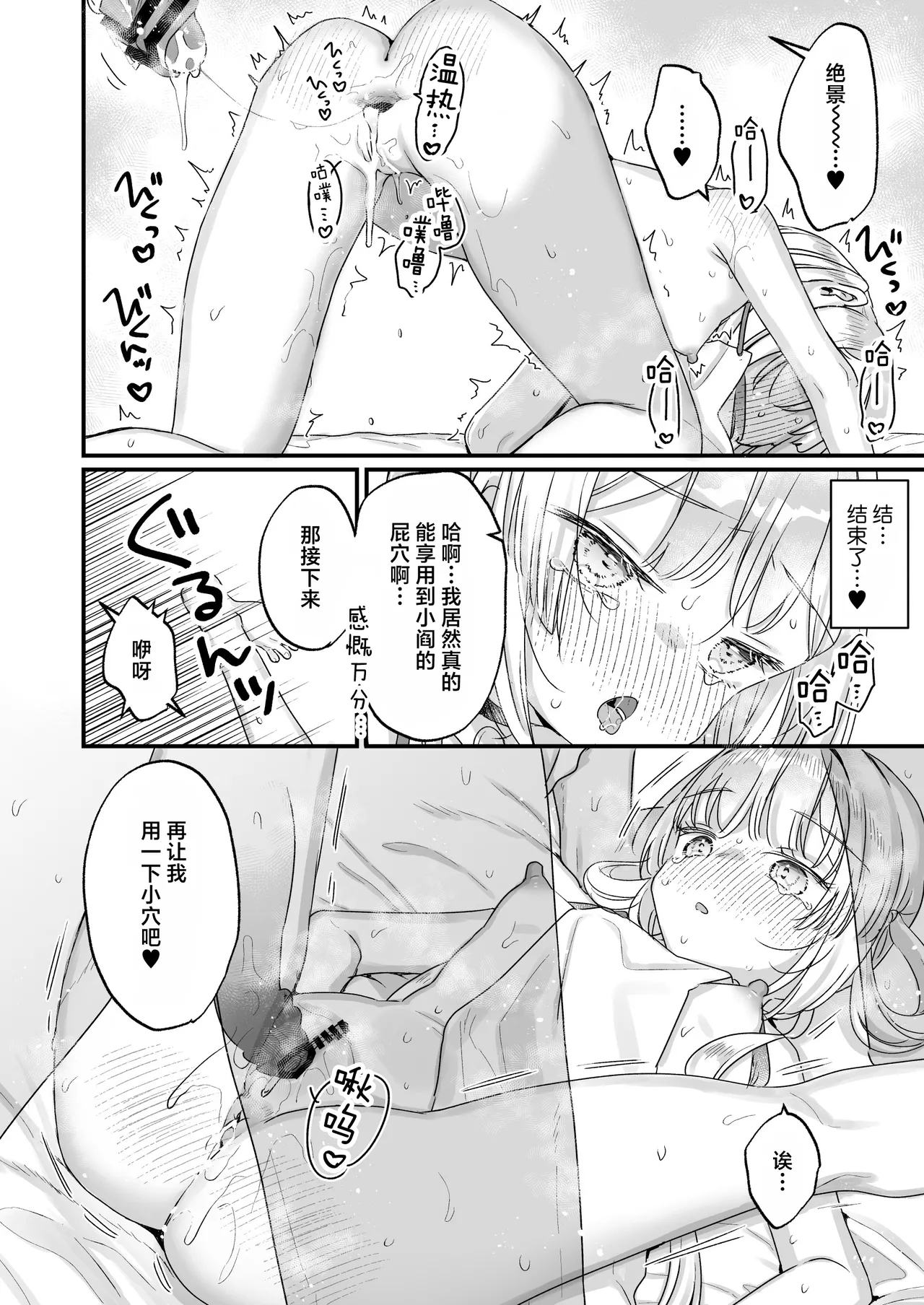 หน้า 33