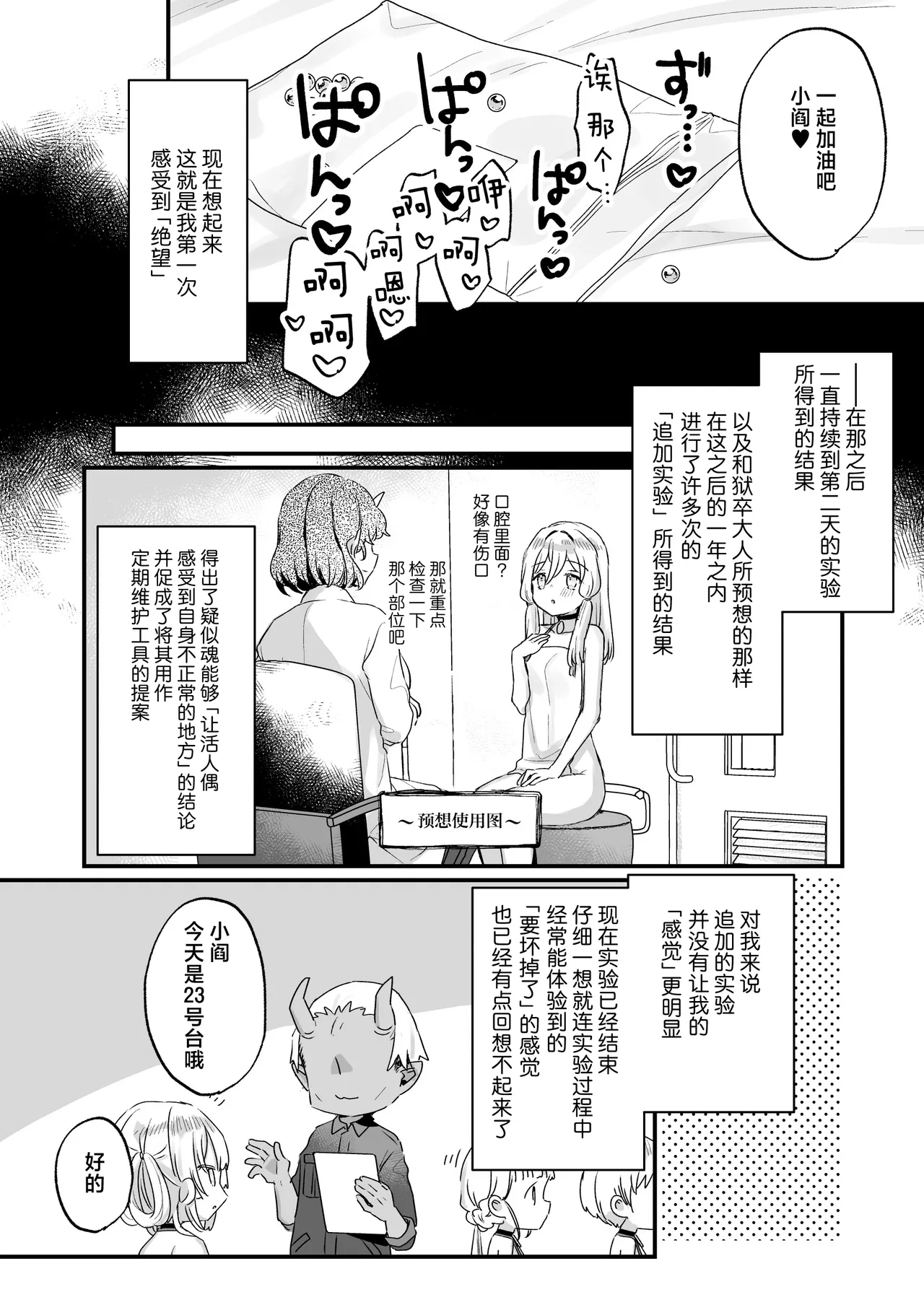 หน้า 35