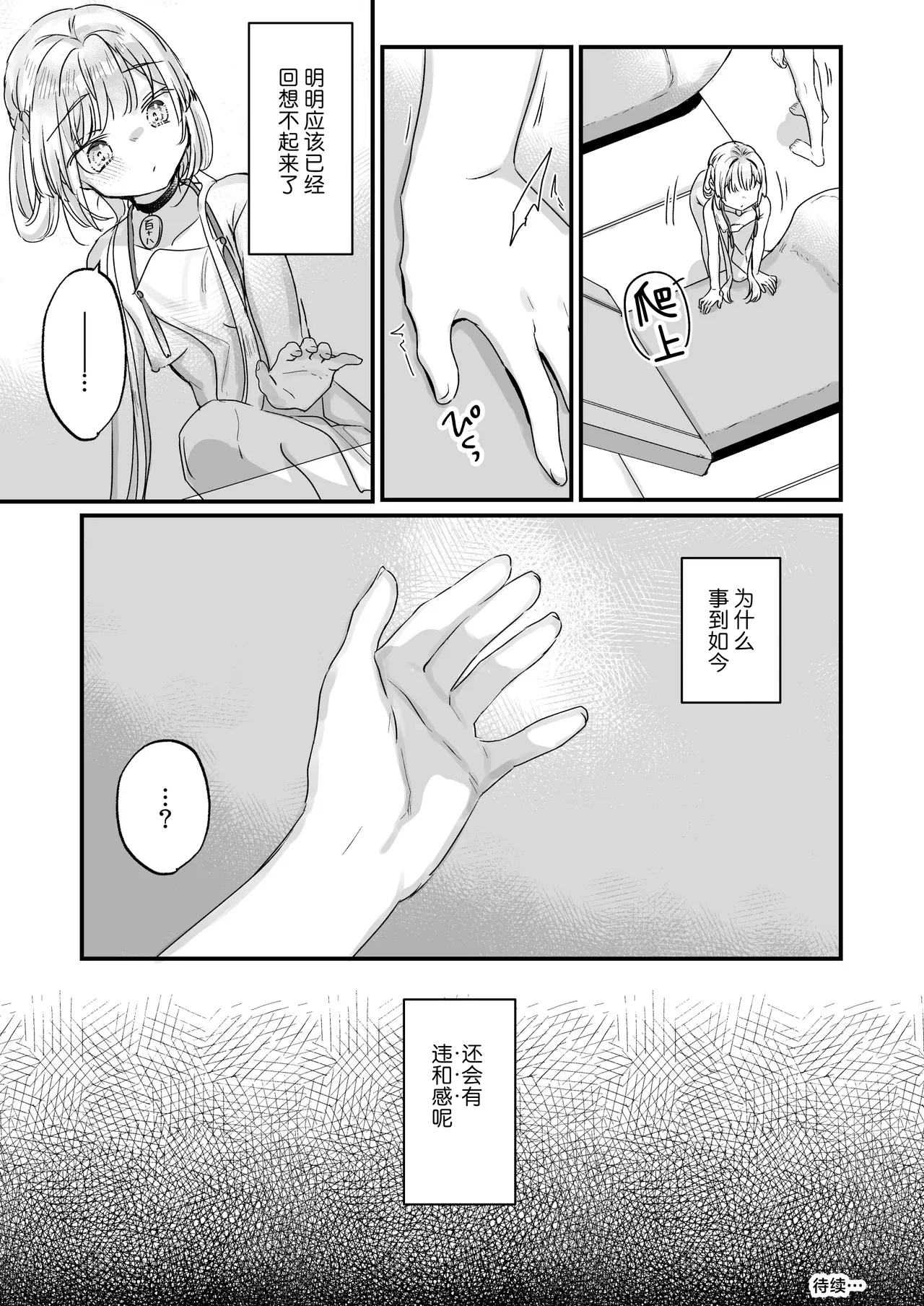 หน้า 36