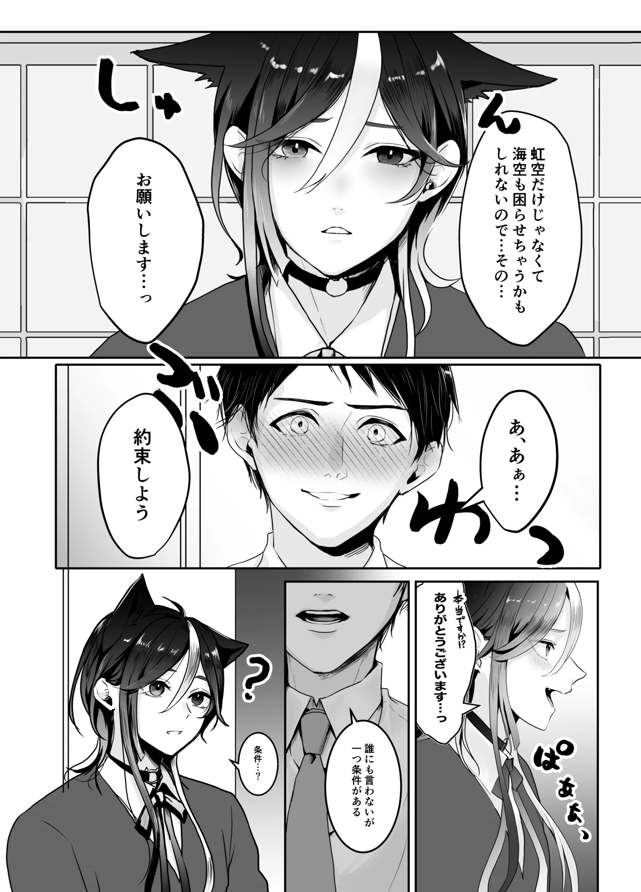 หน้า 6