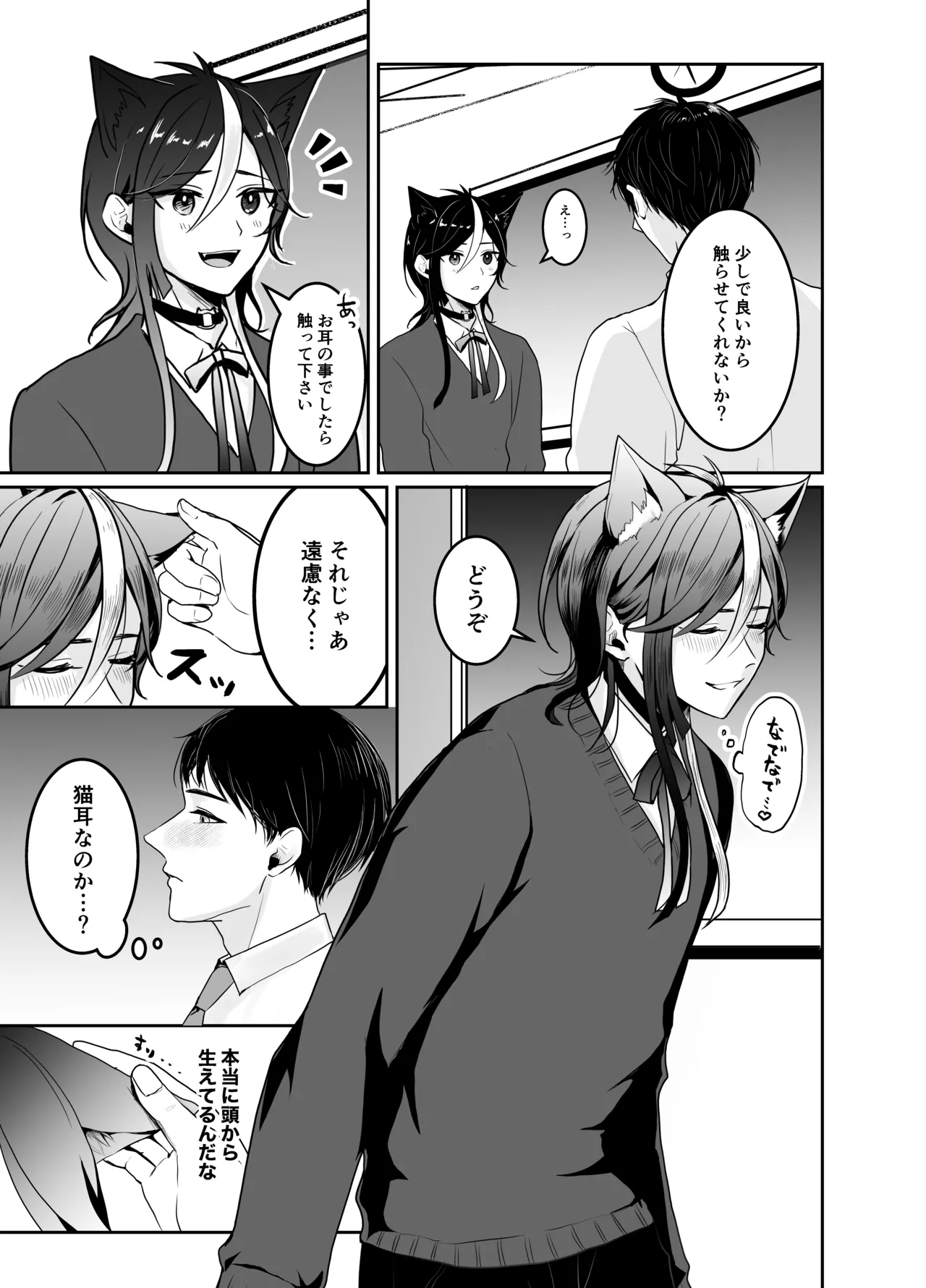 หน้า 7