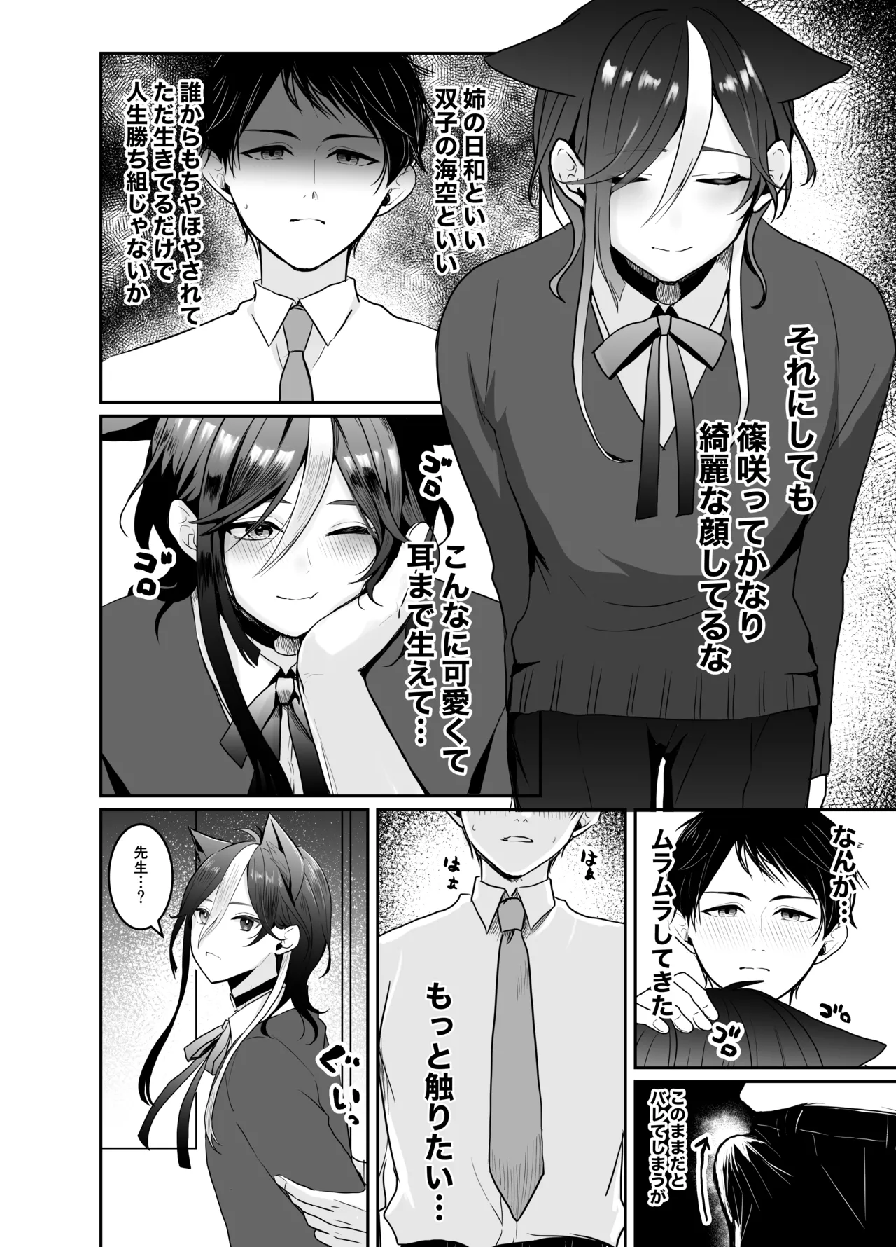 หน้า 8