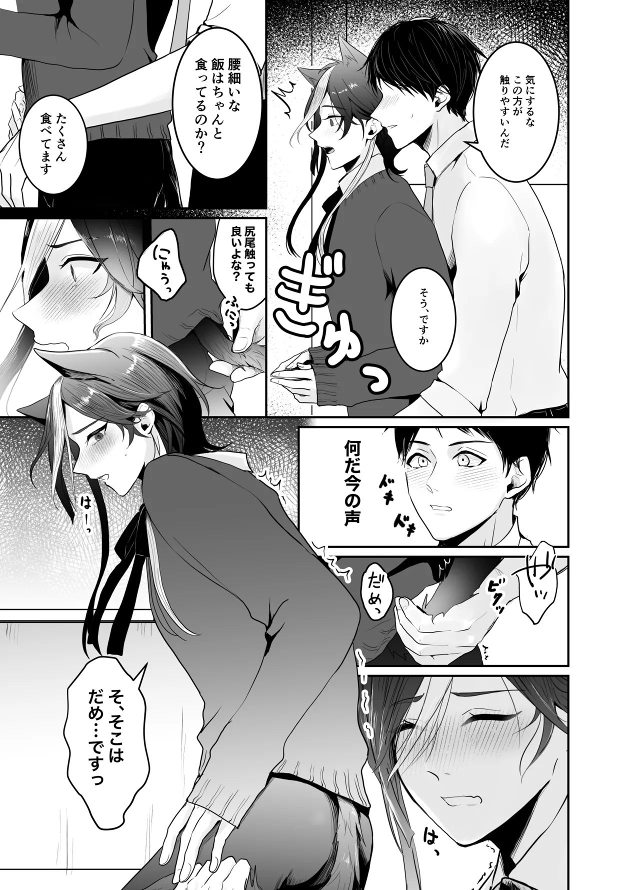 หน้า 9