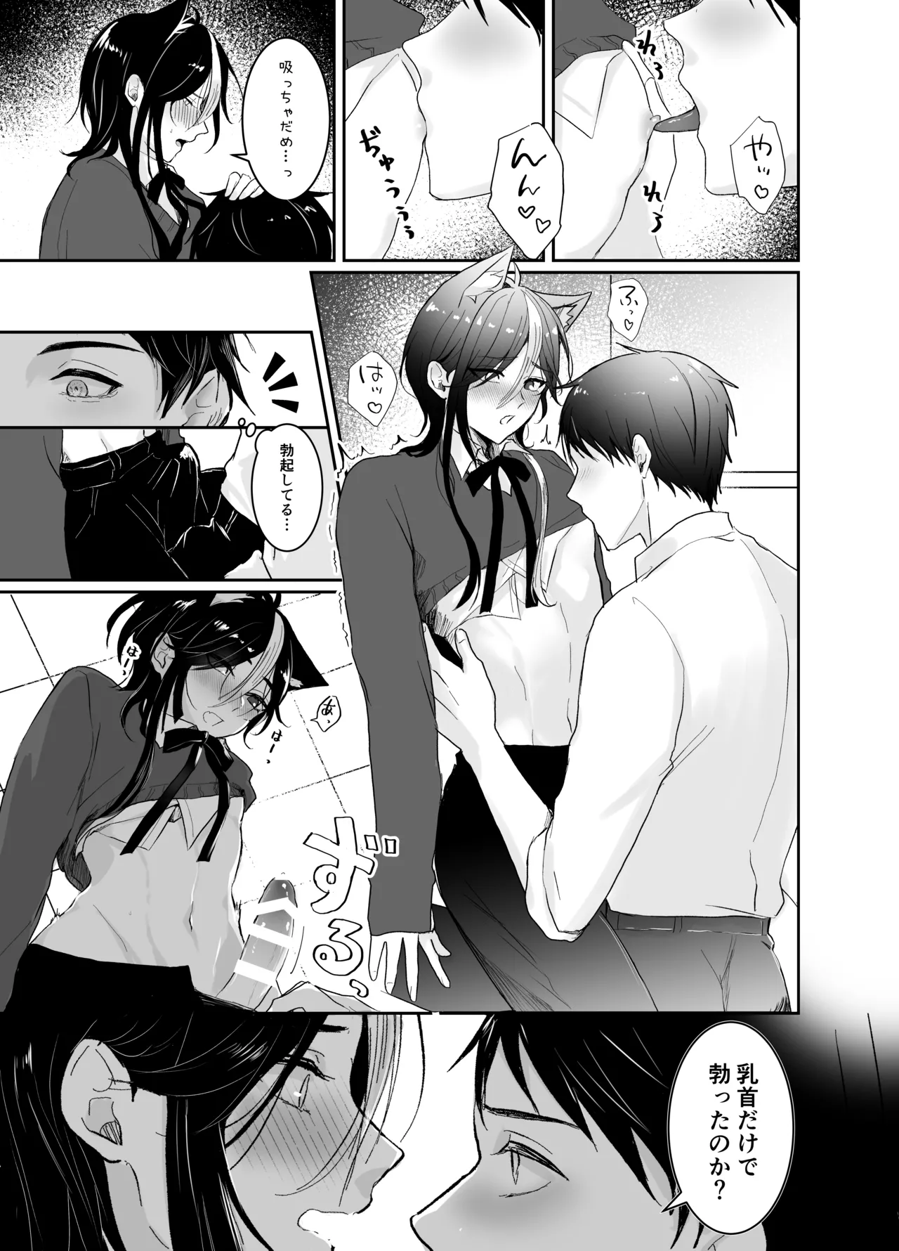 หน้า 13