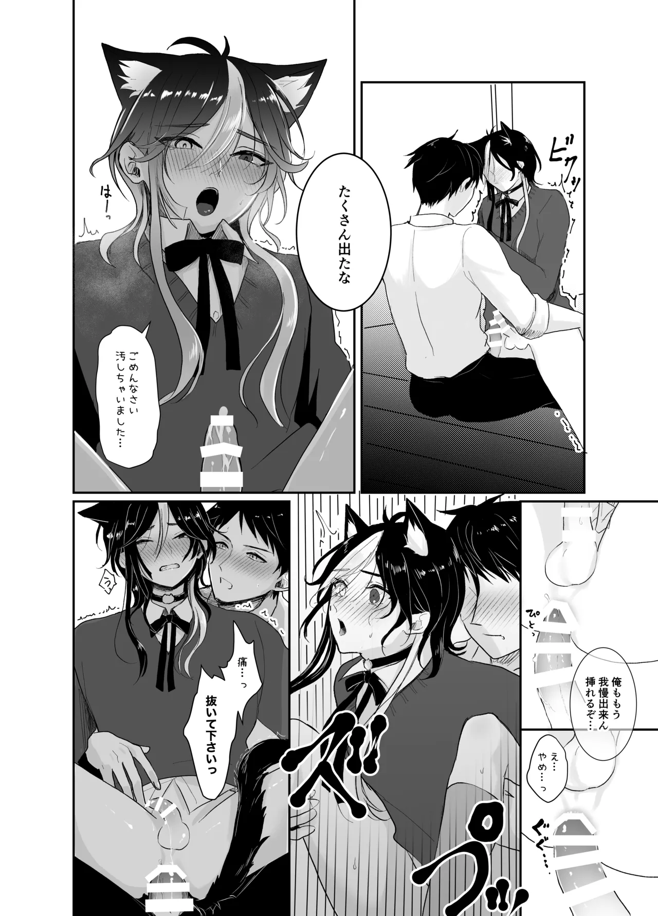 หน้า 16