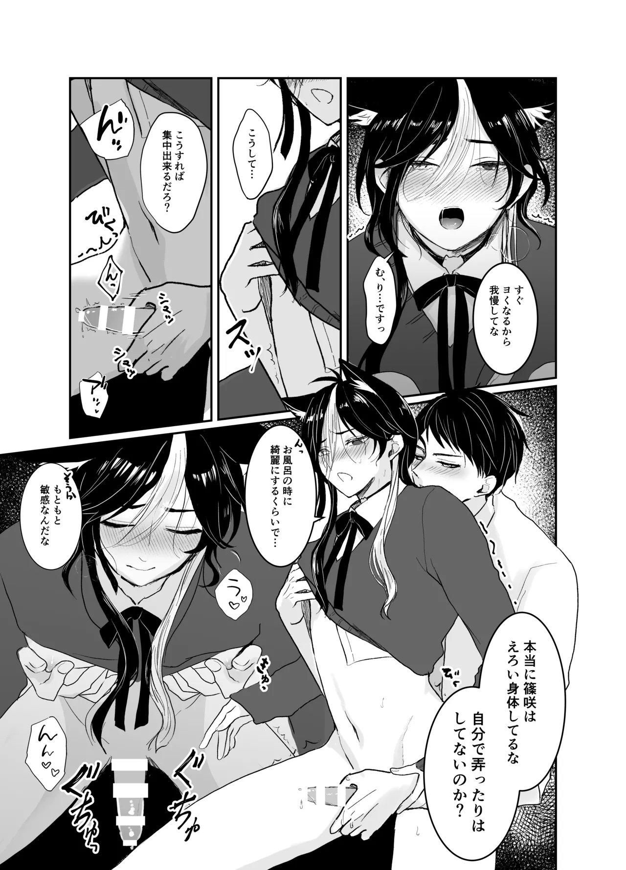 หน้า 17