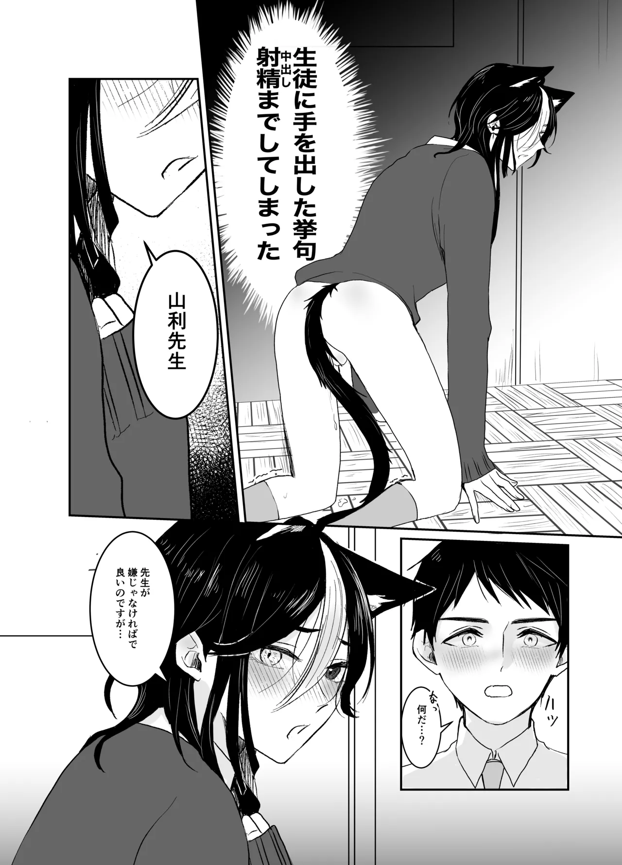 หน้า 20