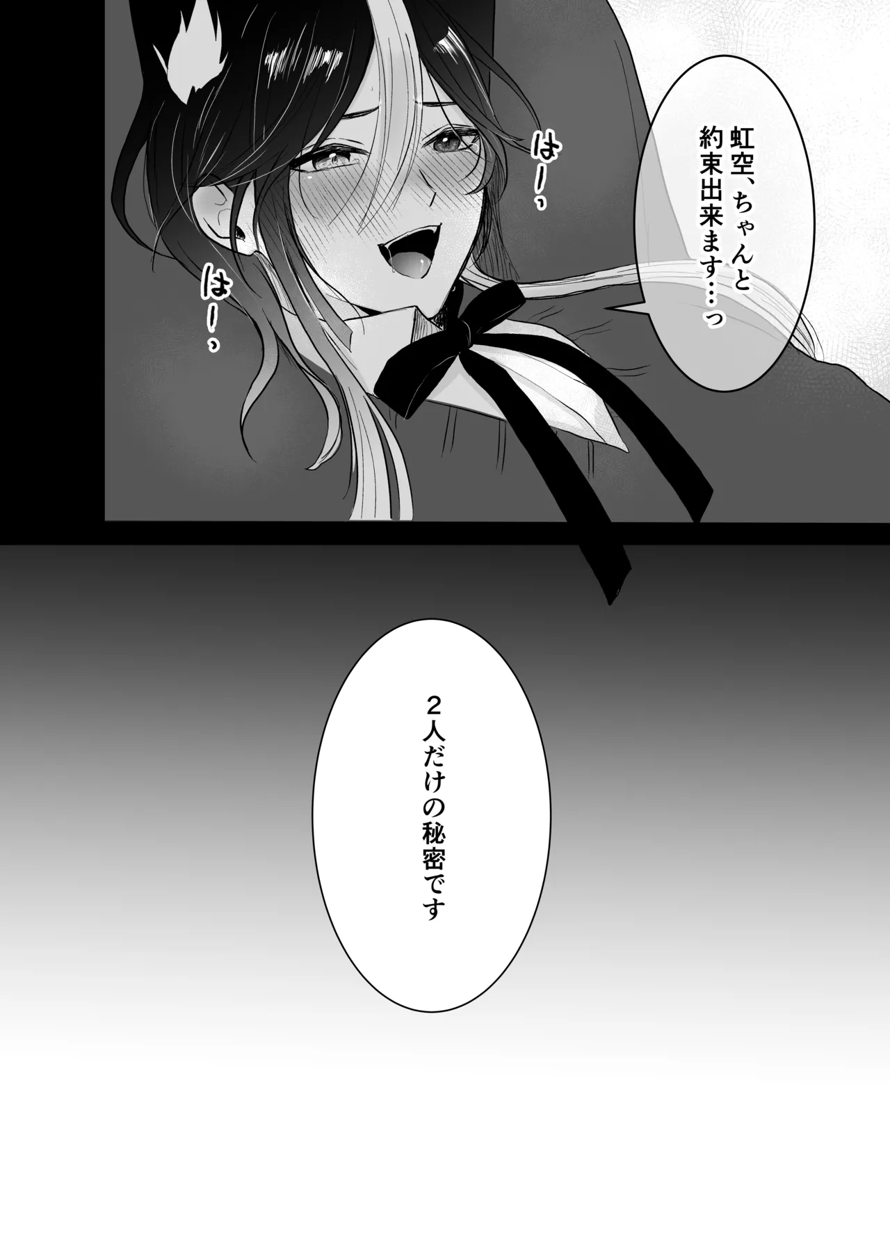 หน้า 26