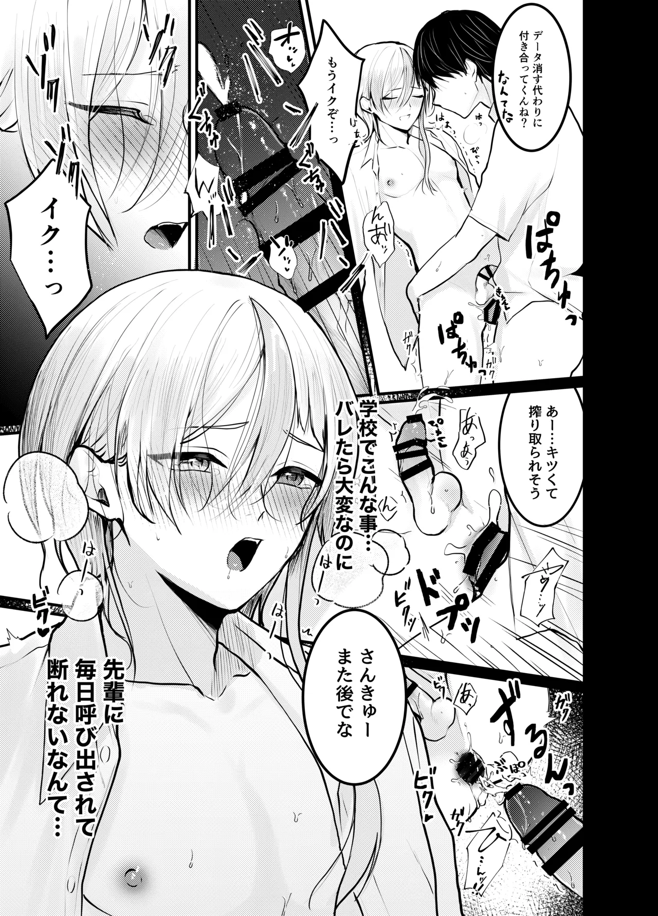 หน้า 6