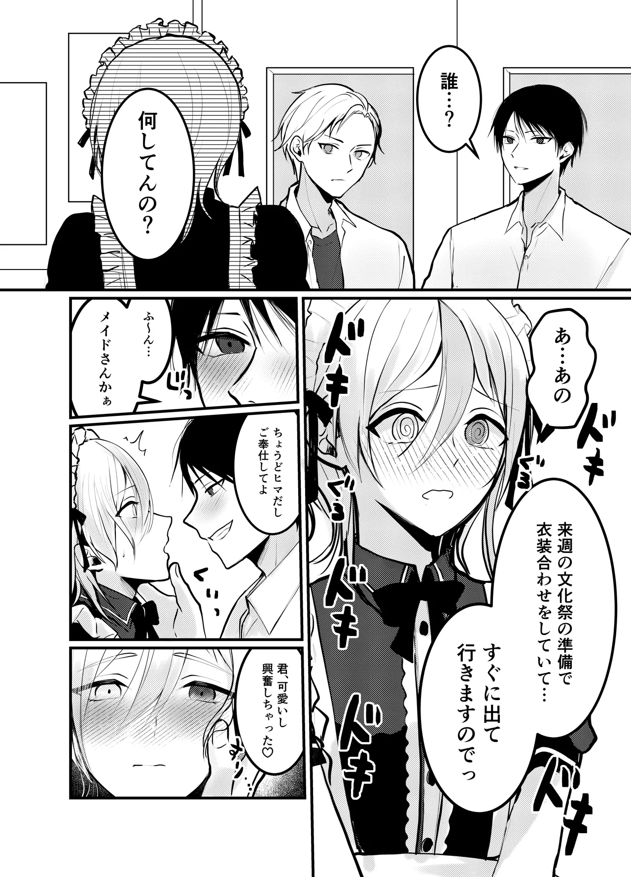 หน้า 15