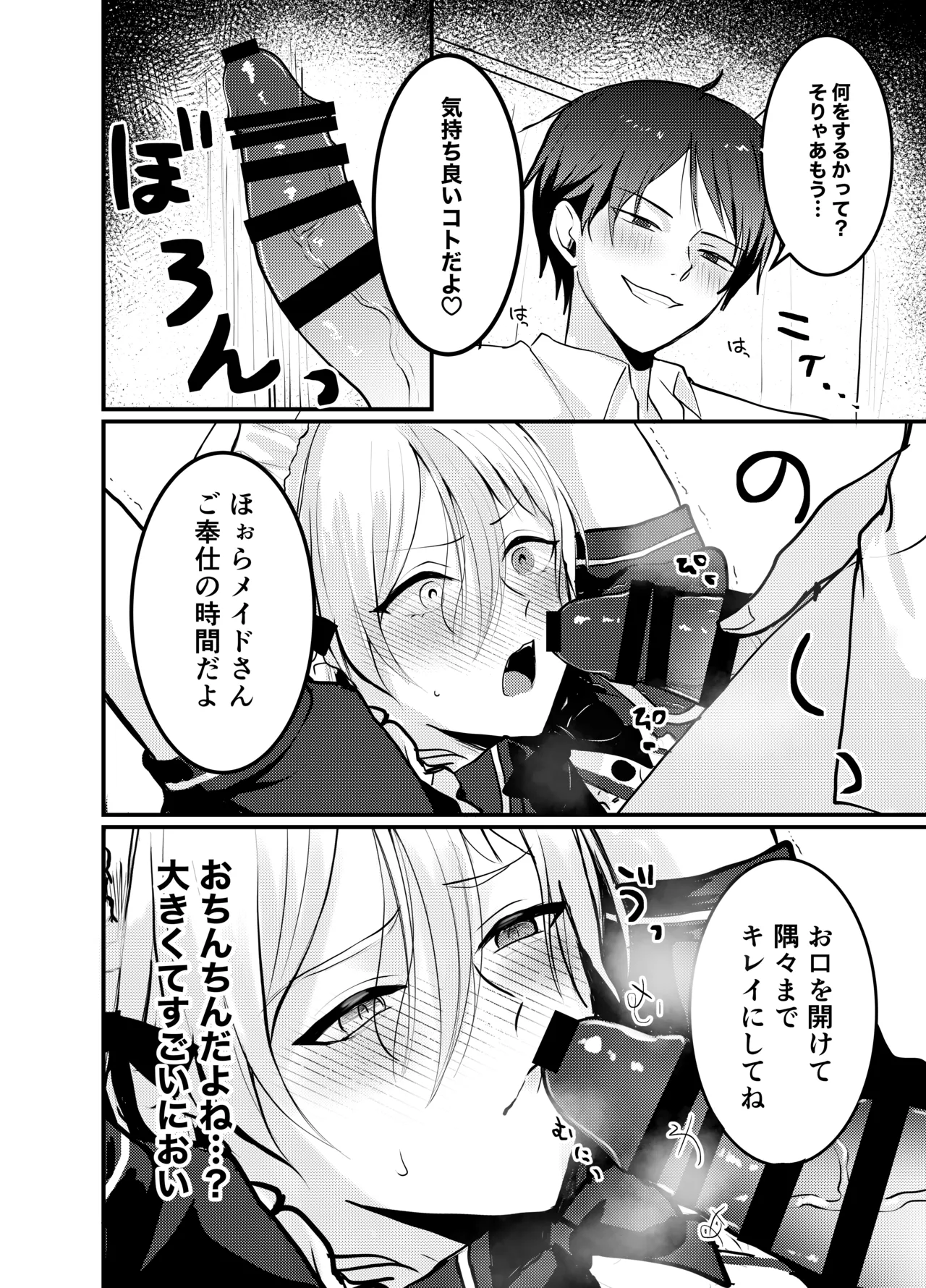 หน้า 17