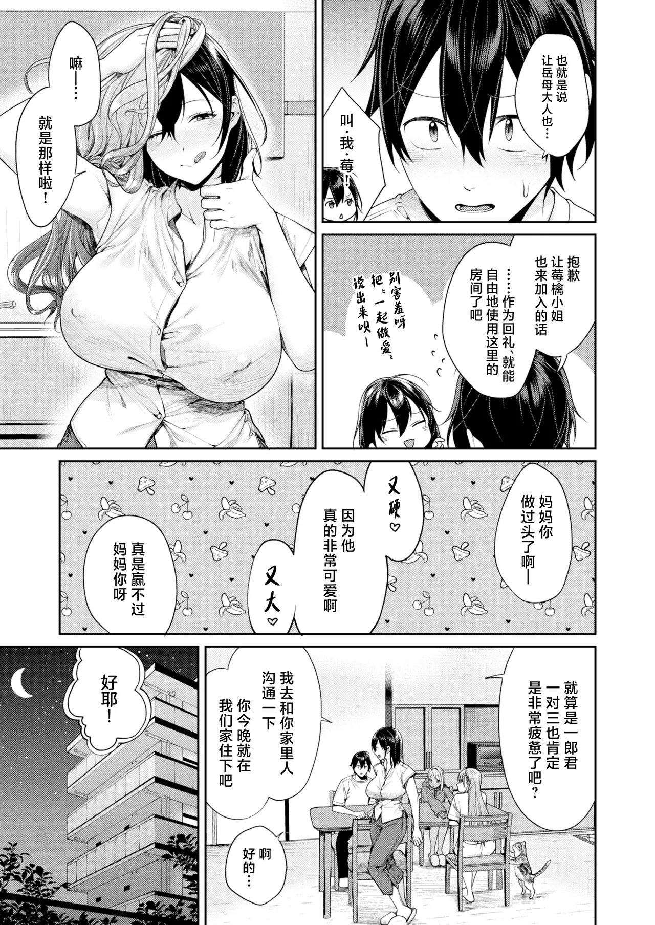 หน้า 32