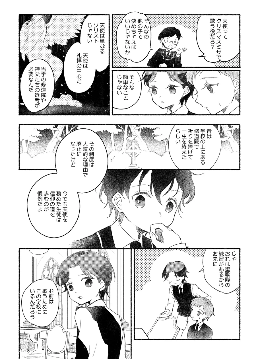 หน้า 13