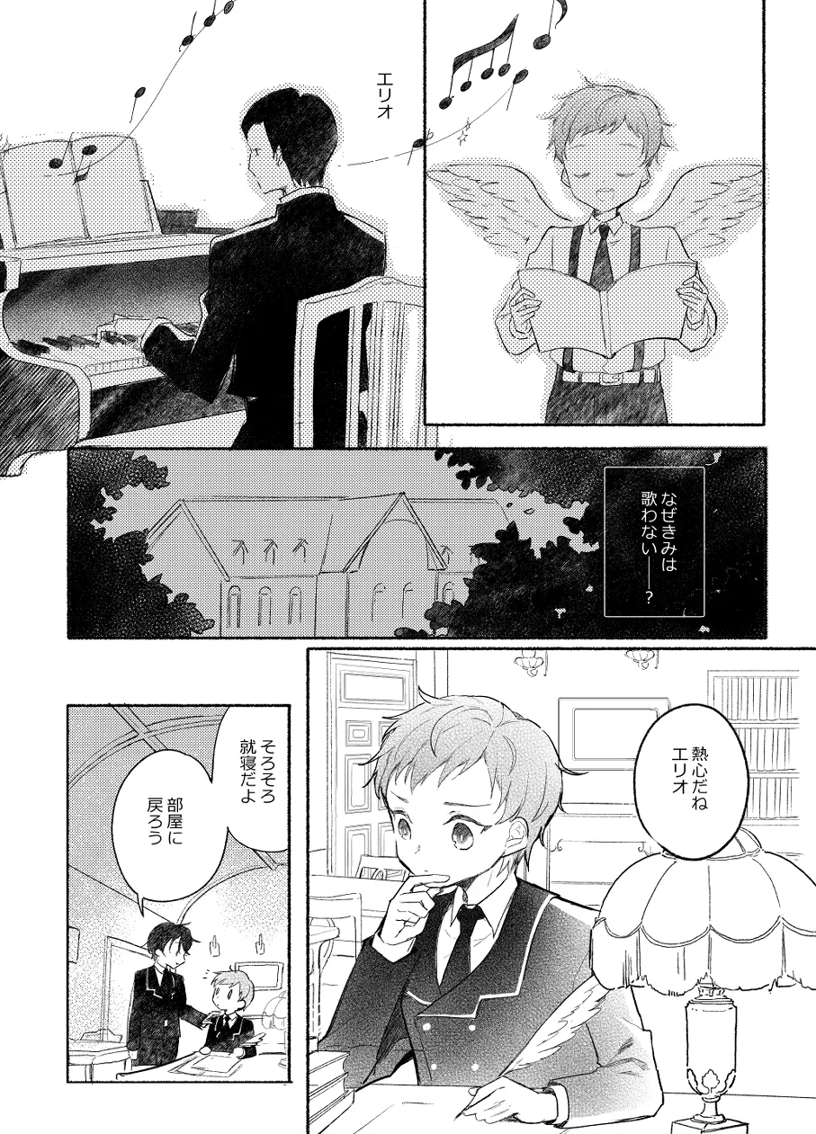 หน้า 16