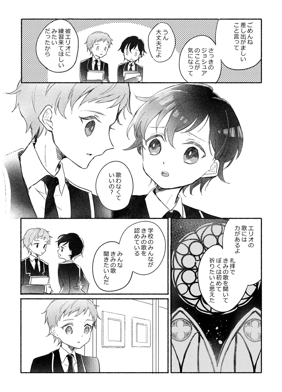 หน้า 18