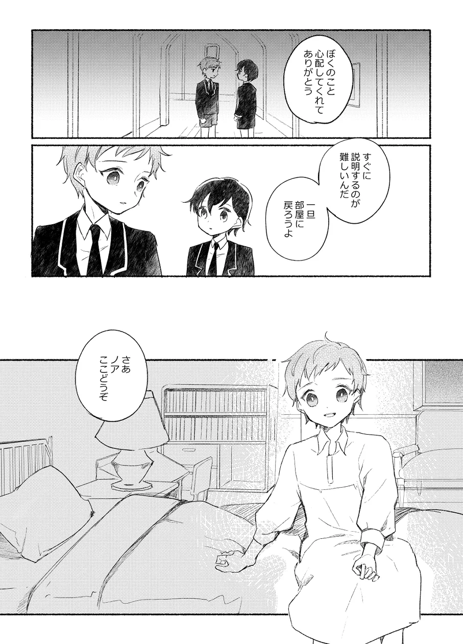 หน้า 19