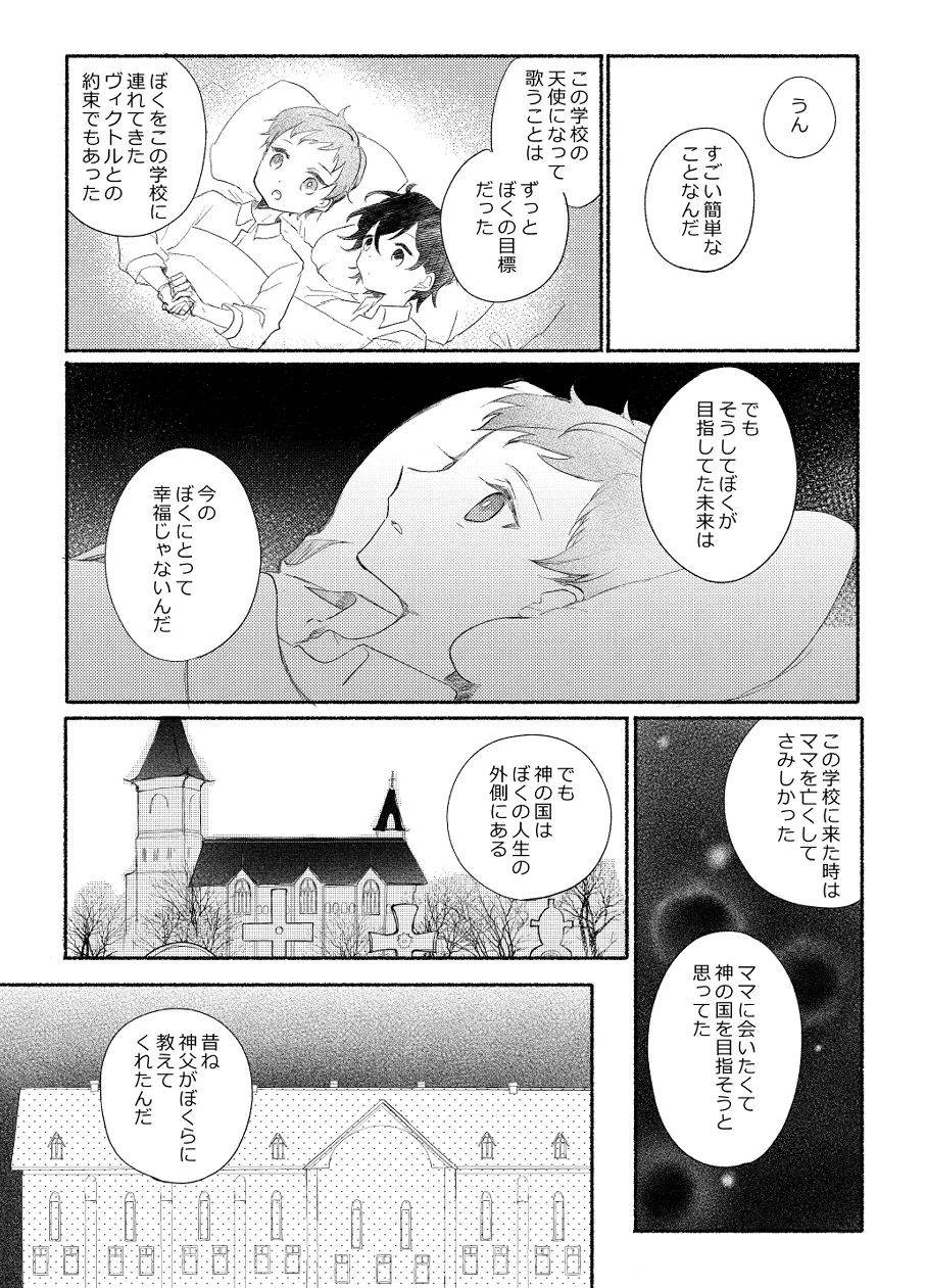 หน้า 21